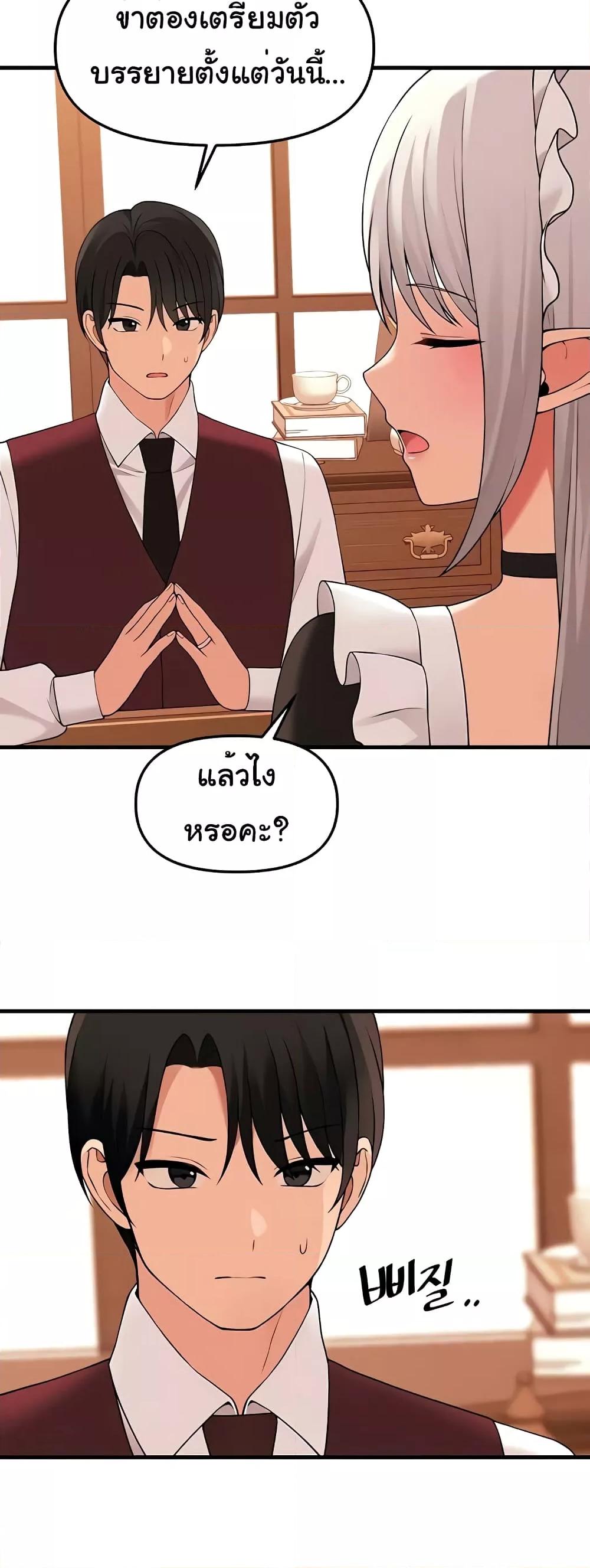 Doujin-Lc- อ่าน โดจิน มังฮวา เกาหลี ญี่ปุ่น จีน แปลไทย Elf Who Likes To Be Humiliated ตอนที่ 1 2 3 4 5 6 7 8 9 10 11 12 13 14 ฟรี ไม่มีโฆษณา อ่าน โดจิน Manhwa เกาหลี ญี่ปุ่น จีน เรามีครบ คัดมาให้เน้นๆ โดจิน 18+ รับประกันความฟินโดย  Doujin Lc
