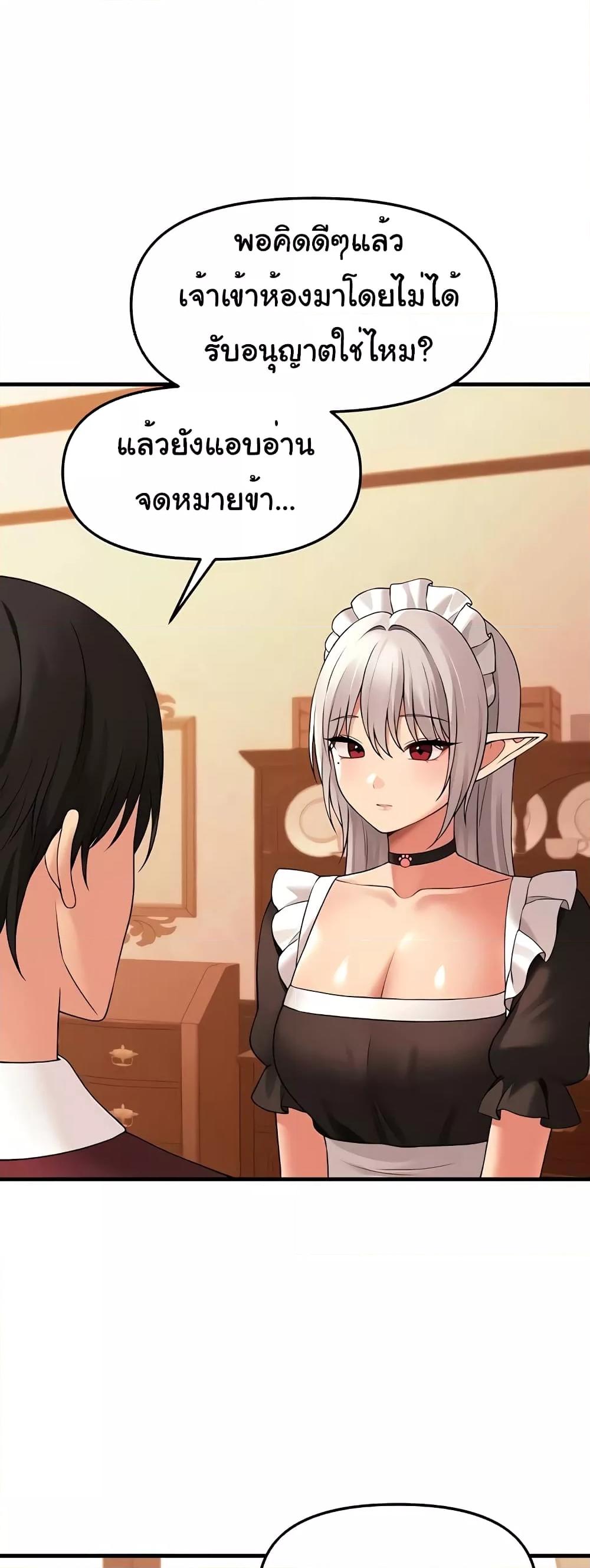 Doujin-Lc- อ่าน โดจิน มังฮวา เกาหลี ญี่ปุ่น จีน แปลไทย Elf Who Likes To Be Humiliated ตอนที่ 1 2 3 4 5 6 7 8 9 10 11 12 13 14 ฟรี ไม่มีโฆษณา อ่าน โดจิน Manhwa เกาหลี ญี่ปุ่น จีน เรามีครบ คัดมาให้เน้นๆ โดจิน 18+ รับประกันความฟินโดย  Doujin Lc