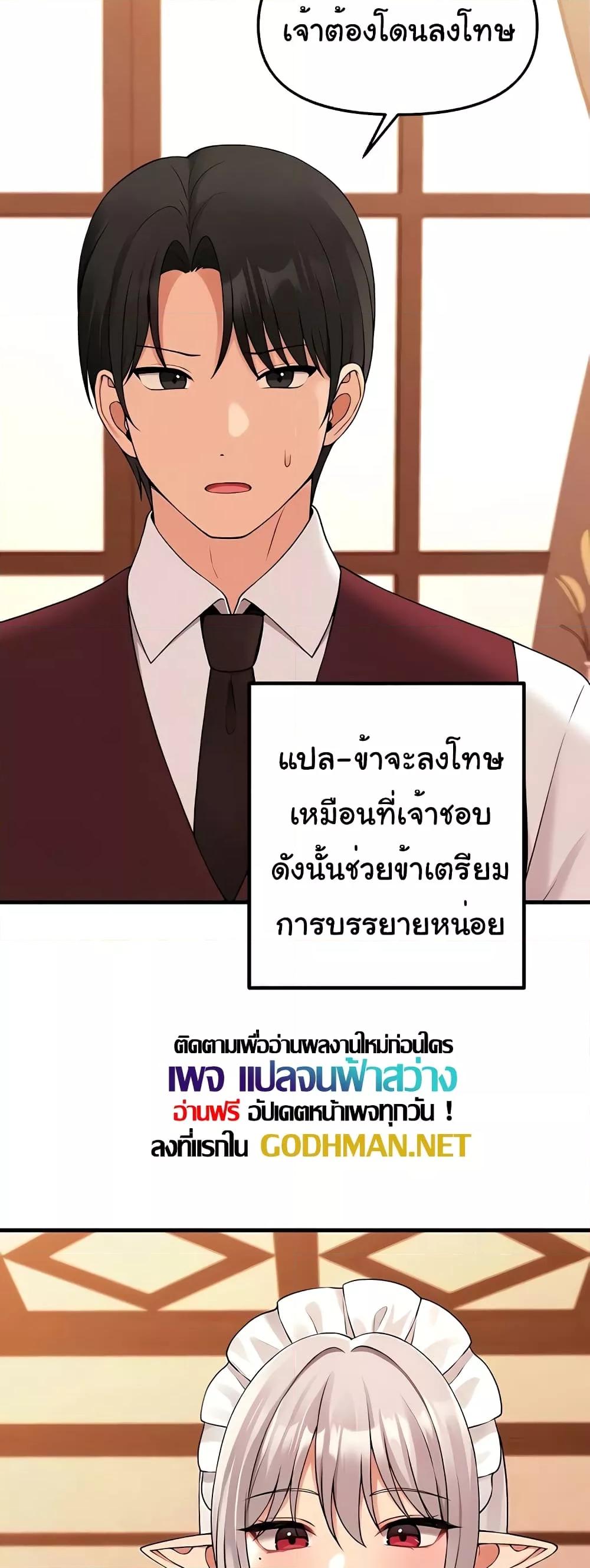Doujin-Lc- อ่าน โดจิน มังฮวา เกาหลี ญี่ปุ่น จีน แปลไทย Elf Who Likes To Be Humiliated ตอนที่ 1 2 3 4 5 6 7 8 9 10 11 12 13 14 ฟรี ไม่มีโฆษณา อ่าน โดจิน Manhwa เกาหลี ญี่ปุ่น จีน เรามีครบ คัดมาให้เน้นๆ โดจิน 18+ รับประกันความฟินโดย  Doujin Lc