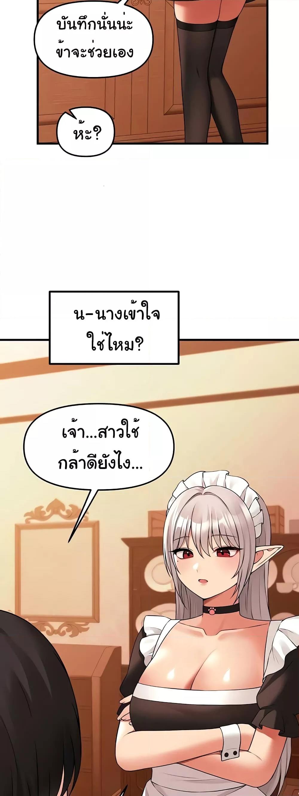 Doujin-Lc- อ่าน โดจิน มังฮวา เกาหลี ญี่ปุ่น จีน แปลไทย Elf Who Likes To Be Humiliated ตอนที่ 1 2 3 4 5 6 7 8 9 10 11 12 13 14 ฟรี ไม่มีโฆษณา อ่าน โดจิน Manhwa เกาหลี ญี่ปุ่น จีน เรามีครบ คัดมาให้เน้นๆ โดจิน 18+ รับประกันความฟินโดย  Doujin Lc