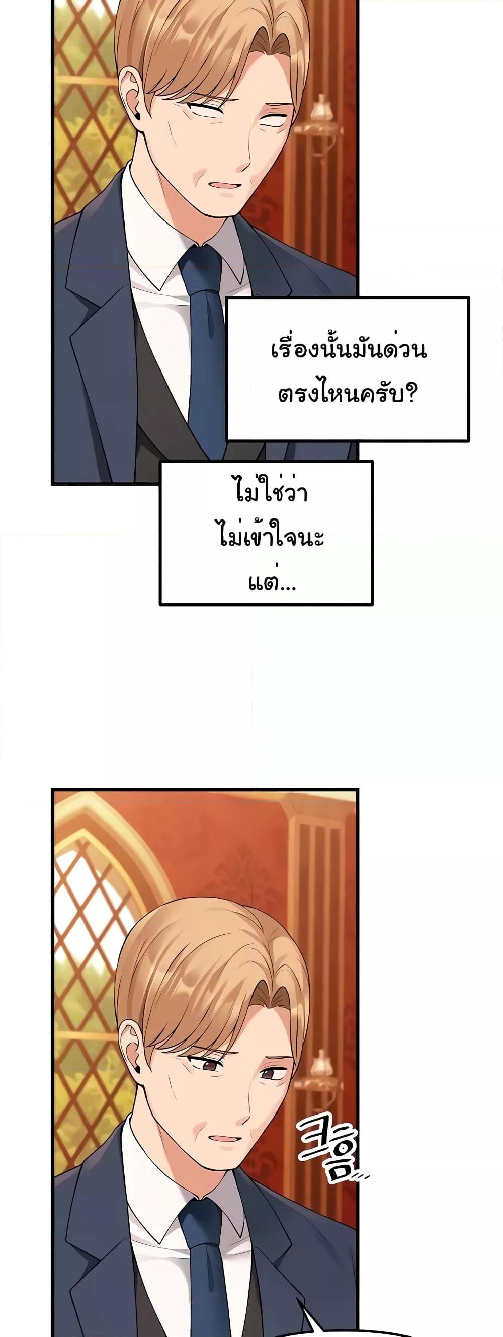 Doujin-Lc- อ่าน โดจิน มังฮวา เกาหลี ญี่ปุ่น จีน แปลไทย Elf Who Likes To Be Humiliated ตอนที่ 1 2 3 4 5 6 7 8 9 10 11 12 13 14 ฟรี ไม่มีโฆษณา อ่าน โดจิน Manhwa เกาหลี ญี่ปุ่น จีน เรามีครบ คัดมาให้เน้นๆ โดจิน 18+ รับประกันความฟินโดย  Doujin Lc