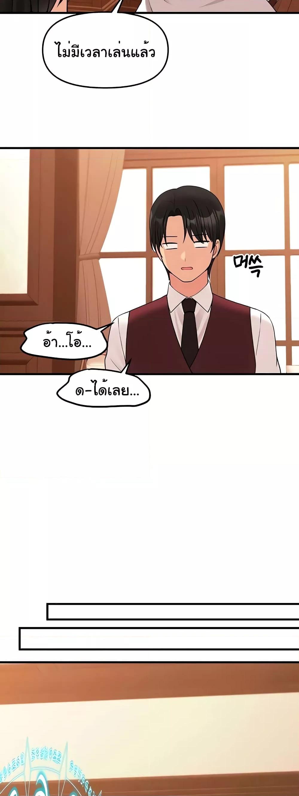 Doujin-Lc- อ่าน โดจิน มังฮวา เกาหลี ญี่ปุ่น จีน แปลไทย Elf Who Likes To Be Humiliated ตอนที่ 1 2 3 4 5 6 7 8 9 10 11 12 13 14 ฟรี ไม่มีโฆษณา อ่าน โดจิน Manhwa เกาหลี ญี่ปุ่น จีน เรามีครบ คัดมาให้เน้นๆ โดจิน 18+ รับประกันความฟินโดย  Doujin Lc