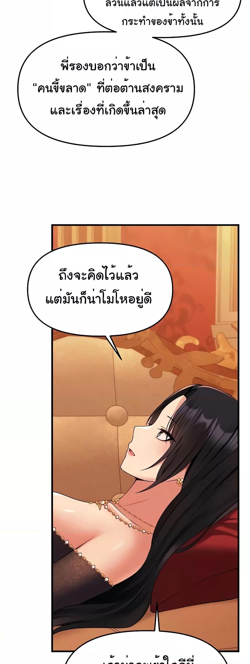 Doujin-Lc- อ่าน โดจิน มังฮวา เกาหลี ญี่ปุ่น จีน แปลไทย Elf Who Likes To Be Humiliated ตอนที่ 1 2 3 4 5 6 7 8 9 10 11 12 13 14 ฟรี ไม่มีโฆษณา อ่าน โดจิน Manhwa เกาหลี ญี่ปุ่น จีน เรามีครบ คัดมาให้เน้นๆ โดจิน 18+ รับประกันความฟินโดย  Doujin Lc