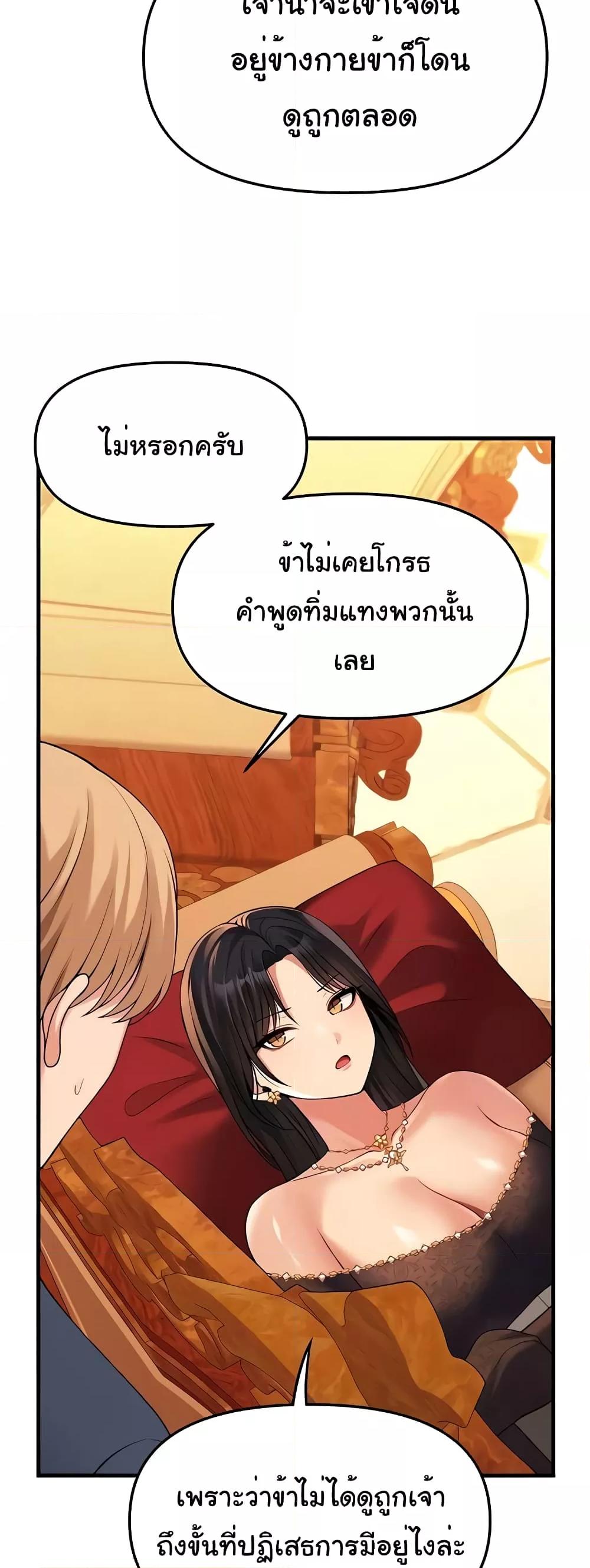 Doujin-Lc- อ่าน โดจิน มังฮวา เกาหลี ญี่ปุ่น จีน แปลไทย Elf Who Likes To Be Humiliated ตอนที่ 1 2 3 4 5 6 7 8 9 10 11 12 13 14 ฟรี ไม่มีโฆษณา อ่าน โดจิน Manhwa เกาหลี ญี่ปุ่น จีน เรามีครบ คัดมาให้เน้นๆ โดจิน 18+ รับประกันความฟินโดย  Doujin Lc