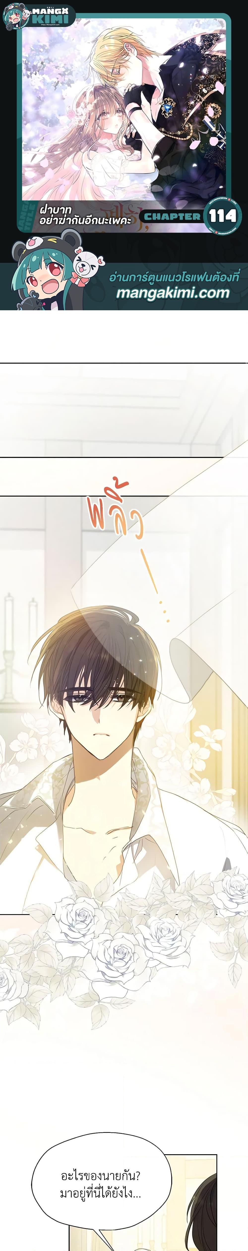 Manga-lc-com อ่านมังงะ อ่านการ์ตูน ออนไลน์ ฟรี Your Majesty, Please Spare Me This Time ตอนที่ 1 2 3 4 5 6 7 8 9 10 11 12 13 14 ฟรี ไม่มีโฆษณา Manga-lc - อ่าน มังงะ อ่าน การ์ตูน ออนไลน์ อ่านมังงะ ฟรี