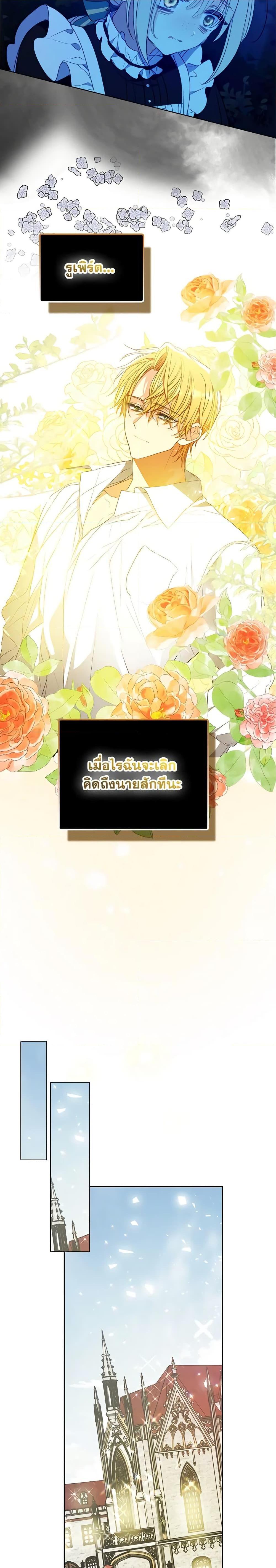 Manga-lc-com อ่านมังงะ อ่านการ์ตูน ออนไลน์ ฟรี Your Majesty, Please Spare Me This Time ตอนที่ 1 2 3 4 5 6 7 8 9 10 11 12 13 14 ฟรี ไม่มีโฆษณา Manga-lc - อ่าน มังงะ อ่าน การ์ตูน ออนไลน์ อ่านมังงะ ฟรี