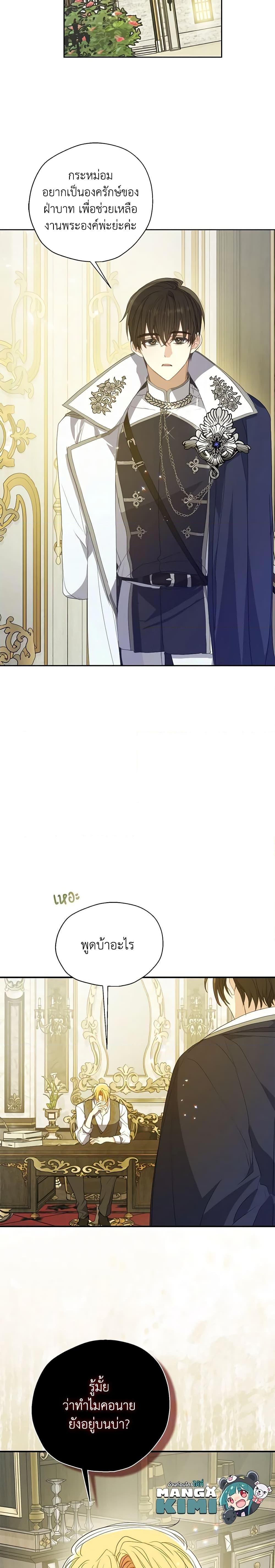 Manga-lc-com อ่านมังงะ อ่านการ์ตูน ออนไลน์ ฟรี Your Majesty, Please Spare Me This Time ตอนที่ 1 2 3 4 5 6 7 8 9 10 11 12 13 14 ฟรี ไม่มีโฆษณา Manga-lc - อ่าน มังงะ อ่าน การ์ตูน ออนไลน์ อ่านมังงะ ฟรี