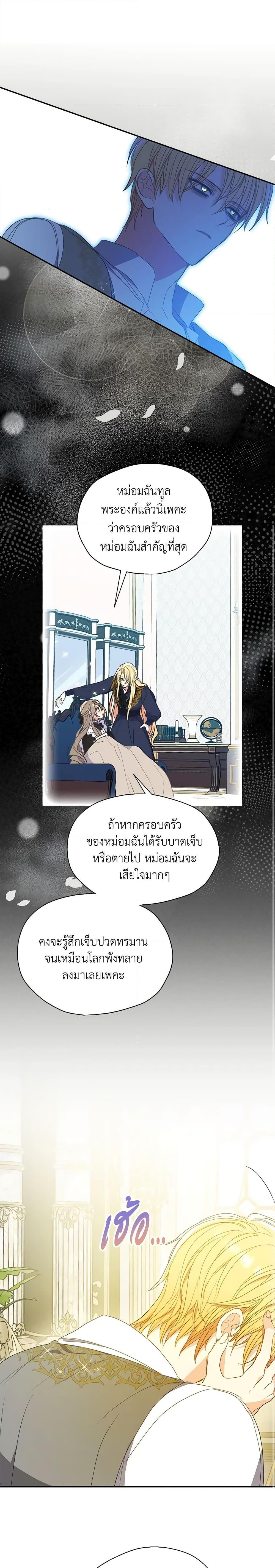 Manga-lc-com อ่านมังงะ อ่านการ์ตูน ออนไลน์ ฟรี Your Majesty, Please Spare Me This Time ตอนที่ 1 2 3 4 5 6 7 8 9 10 11 12 13 14 ฟรี ไม่มีโฆษณา Manga-lc - อ่าน มังงะ อ่าน การ์ตูน ออนไลน์ อ่านมังงะ ฟรี