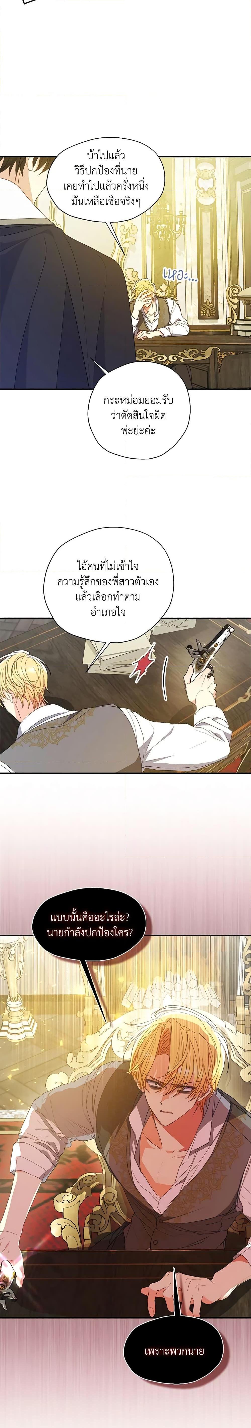 Manga-lc-com อ่านมังงะ อ่านการ์ตูน ออนไลน์ ฟรี Your Majesty, Please Spare Me This Time ตอนที่ 1 2 3 4 5 6 7 8 9 10 11 12 13 14 ฟรี ไม่มีโฆษณา Manga-lc - อ่าน มังงะ อ่าน การ์ตูน ออนไลน์ อ่านมังงะ ฟรี