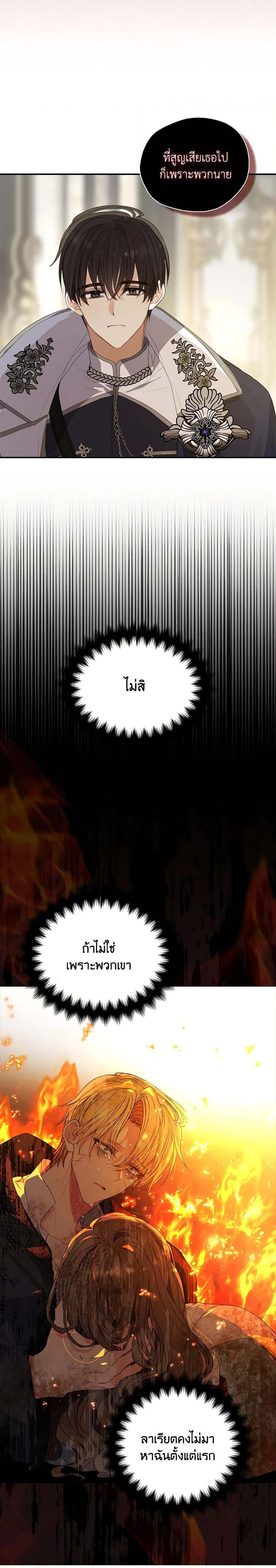 Manga-lc-com อ่านมังงะ อ่านการ์ตูน ออนไลน์ ฟรี Your Majesty, Please Spare Me This Time ตอนที่ 1 2 3 4 5 6 7 8 9 10 11 12 13 14 ฟรี ไม่มีโฆษณา Manga-lc - อ่าน มังงะ อ่าน การ์ตูน ออนไลน์ อ่านมังงะ ฟรี