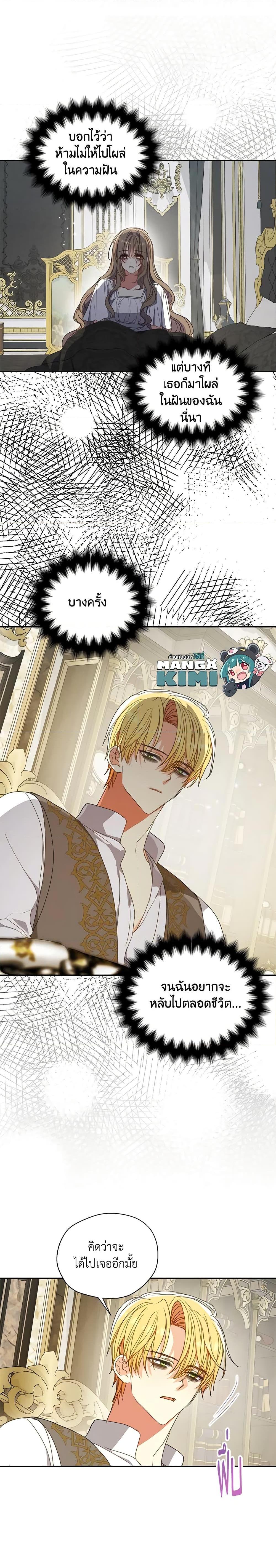 Manga-lc-com อ่านมังงะ อ่านการ์ตูน ออนไลน์ ฟรี Your Majesty, Please Spare Me This Time ตอนที่ 1 2 3 4 5 6 7 8 9 10 11 12 13 14 ฟรี ไม่มีโฆษณา Manga-lc - อ่าน มังงะ อ่าน การ์ตูน ออนไลน์ อ่านมังงะ ฟรี