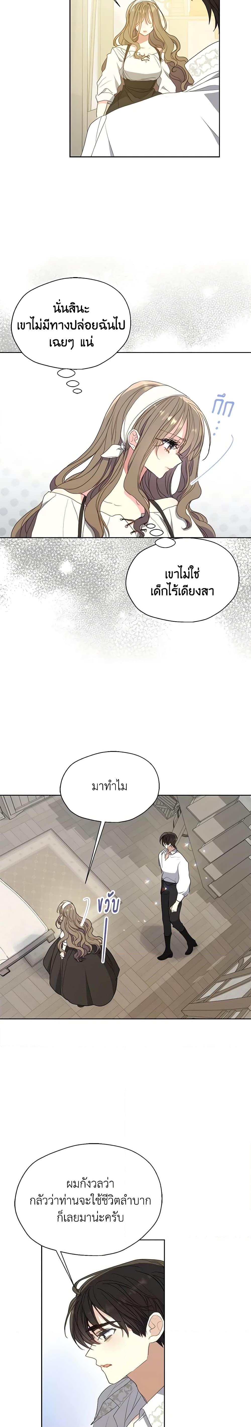 Manga-lc-com อ่านมังงะ อ่านการ์ตูน ออนไลน์ ฟรี Your Majesty, Please Spare Me This Time ตอนที่ 1 2 3 4 5 6 7 8 9 10 11 12 13 14 ฟรี ไม่มีโฆษณา Manga-lc - อ่าน มังงะ อ่าน การ์ตูน ออนไลน์ อ่านมังงะ ฟรี
