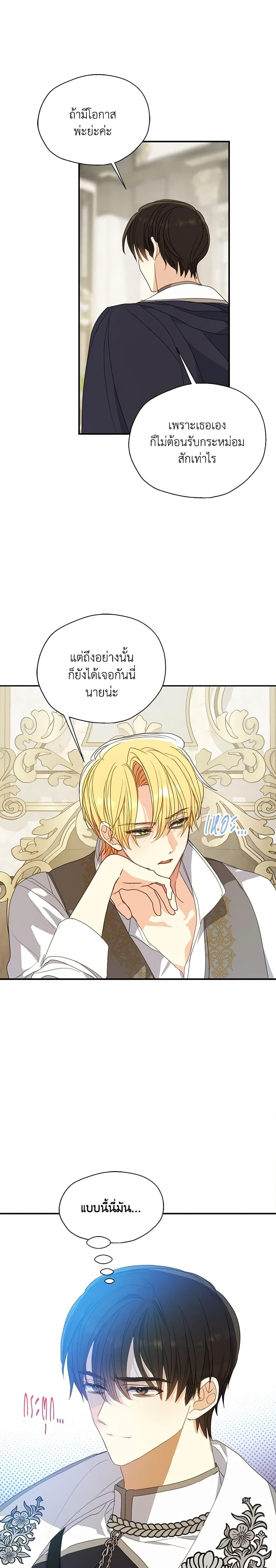Manga-lc-com อ่านมังงะ อ่านการ์ตูน ออนไลน์ ฟรี Your Majesty, Please Spare Me This Time ตอนที่ 1 2 3 4 5 6 7 8 9 10 11 12 13 14 ฟรี ไม่มีโฆษณา Manga-lc - อ่าน มังงะ อ่าน การ์ตูน ออนไลน์ อ่านมังงะ ฟรี