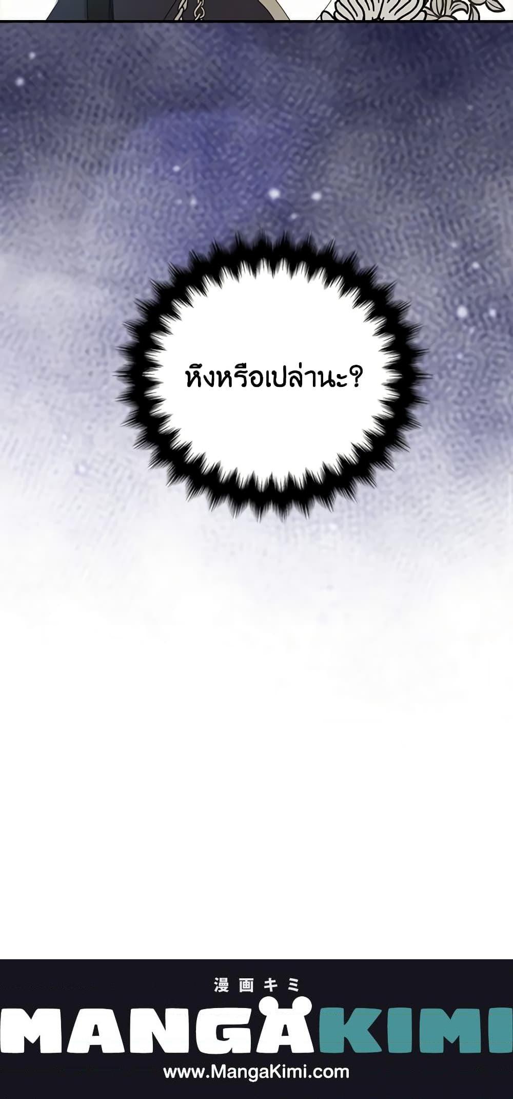 Manga-lc-com อ่านมังงะ อ่านการ์ตูน ออนไลน์ ฟรี Your Majesty, Please Spare Me This Time ตอนที่ 1 2 3 4 5 6 7 8 9 10 11 12 13 14 ฟรี ไม่มีโฆษณา Manga-lc - อ่าน มังงะ อ่าน การ์ตูน ออนไลน์ อ่านมังงะ ฟรี