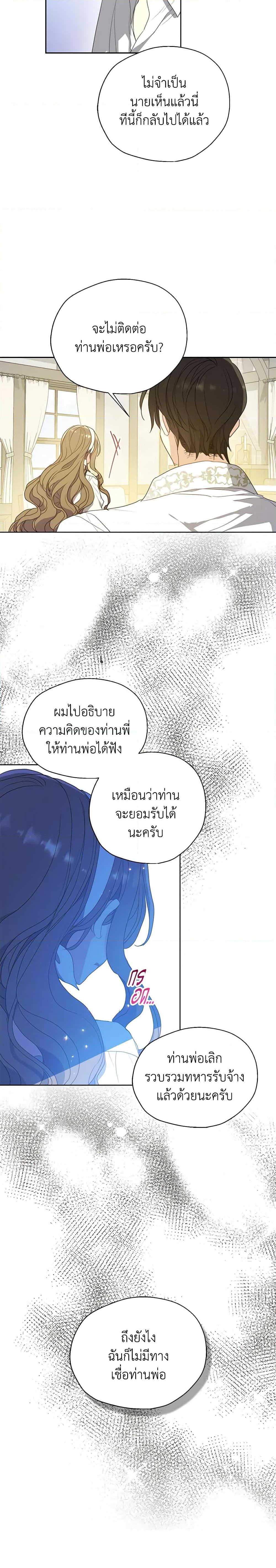 Manga-lc-com อ่านมังงะ อ่านการ์ตูน ออนไลน์ ฟรี Your Majesty, Please Spare Me This Time ตอนที่ 1 2 3 4 5 6 7 8 9 10 11 12 13 14 ฟรี ไม่มีโฆษณา Manga-lc - อ่าน มังงะ อ่าน การ์ตูน ออนไลน์ อ่านมังงะ ฟรี