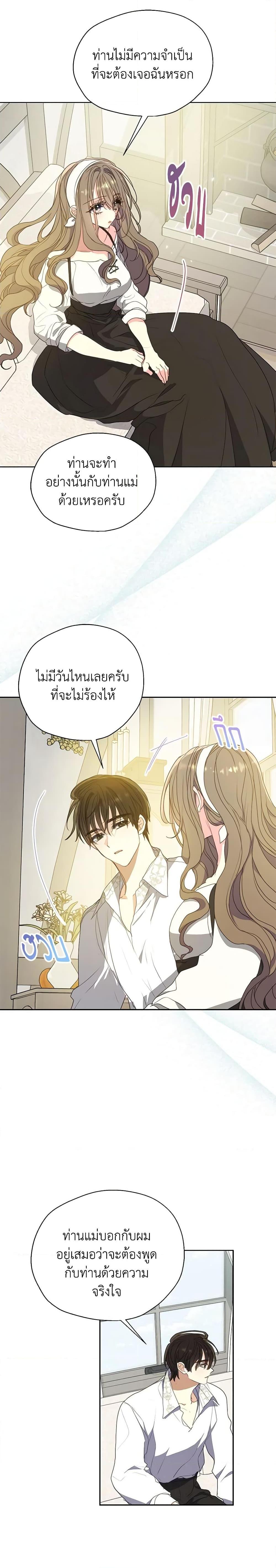 Manga-lc-com อ่านมังงะ อ่านการ์ตูน ออนไลน์ ฟรี Your Majesty, Please Spare Me This Time ตอนที่ 1 2 3 4 5 6 7 8 9 10 11 12 13 14 ฟรี ไม่มีโฆษณา Manga-lc - อ่าน มังงะ อ่าน การ์ตูน ออนไลน์ อ่านมังงะ ฟรี