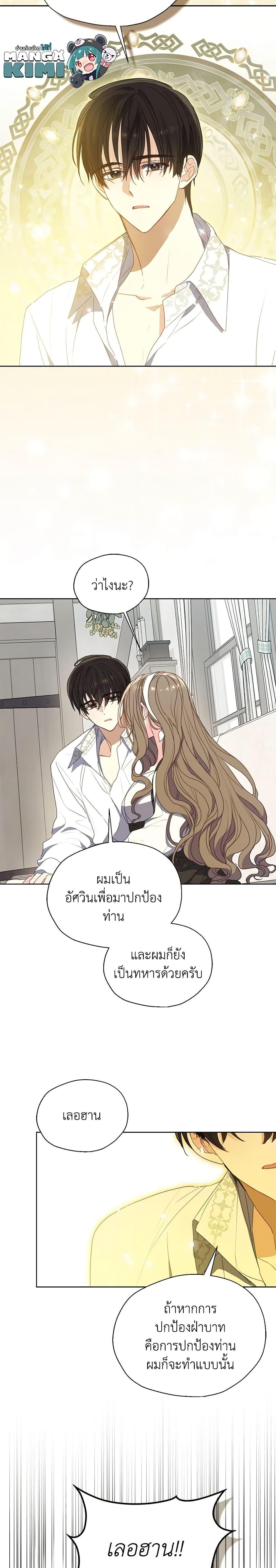Manga-lc-com อ่านมังงะ อ่านการ์ตูน ออนไลน์ ฟรี Your Majesty, Please Spare Me This Time ตอนที่ 1 2 3 4 5 6 7 8 9 10 11 12 13 14 ฟรี ไม่มีโฆษณา Manga-lc - อ่าน มังงะ อ่าน การ์ตูน ออนไลน์ อ่านมังงะ ฟรี