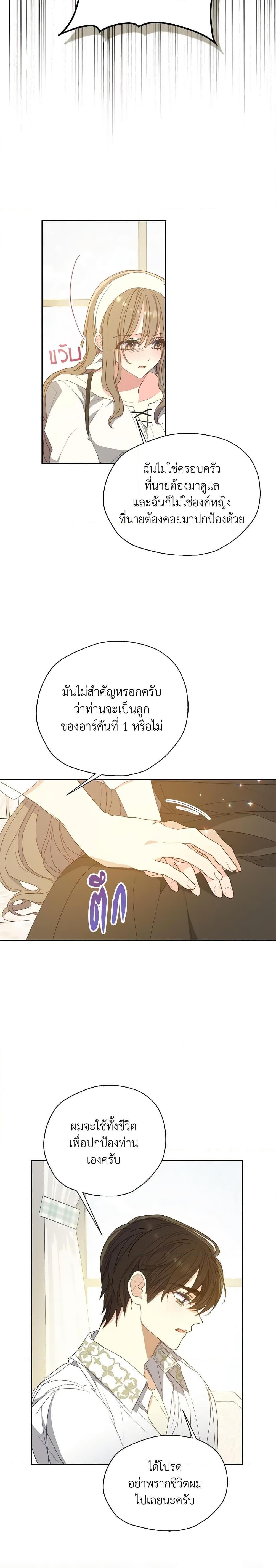 Manga-lc-com อ่านมังงะ อ่านการ์ตูน ออนไลน์ ฟรี Your Majesty, Please Spare Me This Time ตอนที่ 1 2 3 4 5 6 7 8 9 10 11 12 13 14 ฟรี ไม่มีโฆษณา Manga-lc - อ่าน มังงะ อ่าน การ์ตูน ออนไลน์ อ่านมังงะ ฟรี