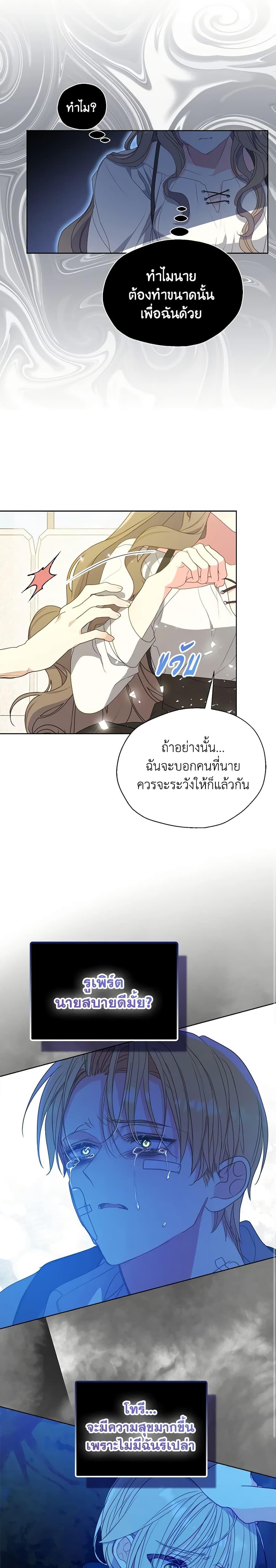 Manga-lc-com อ่านมังงะ อ่านการ์ตูน ออนไลน์ ฟรี Your Majesty, Please Spare Me This Time ตอนที่ 1 2 3 4 5 6 7 8 9 10 11 12 13 14 ฟรี ไม่มีโฆษณา Manga-lc - อ่าน มังงะ อ่าน การ์ตูน ออนไลน์ อ่านมังงะ ฟรี