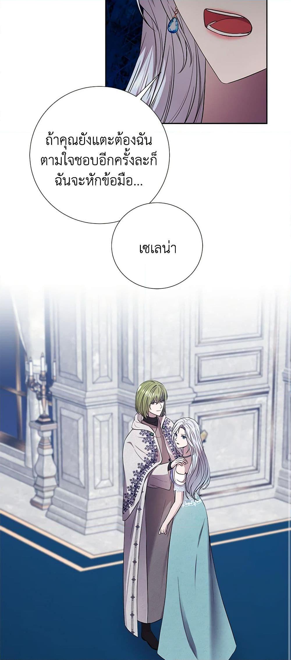 Manga-lc-com อ่านมังงะ อ่านการ์ตูน ออนไลน์ ฟรี To My Beloved Foe ตอนที่ 1 2 3 4 5 6 7 8 9 10 11 12 13 14 ฟรี ไม่มีโฆษณา Manga-lc - อ่าน มังงะ อ่าน การ์ตูน ออนไลน์ อ่านมังงะ ฟรี