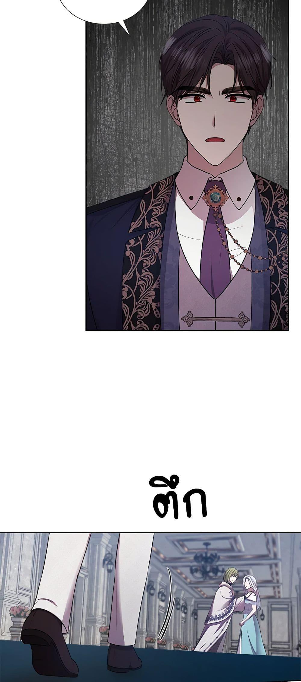Manga-lc-com อ่านมังงะ อ่านการ์ตูน ออนไลน์ ฟรี To My Beloved Foe ตอนที่ 1 2 3 4 5 6 7 8 9 10 11 12 13 14 ฟรี ไม่มีโฆษณา Manga-lc - อ่าน มังงะ อ่าน การ์ตูน ออนไลน์ อ่านมังงะ ฟรี
