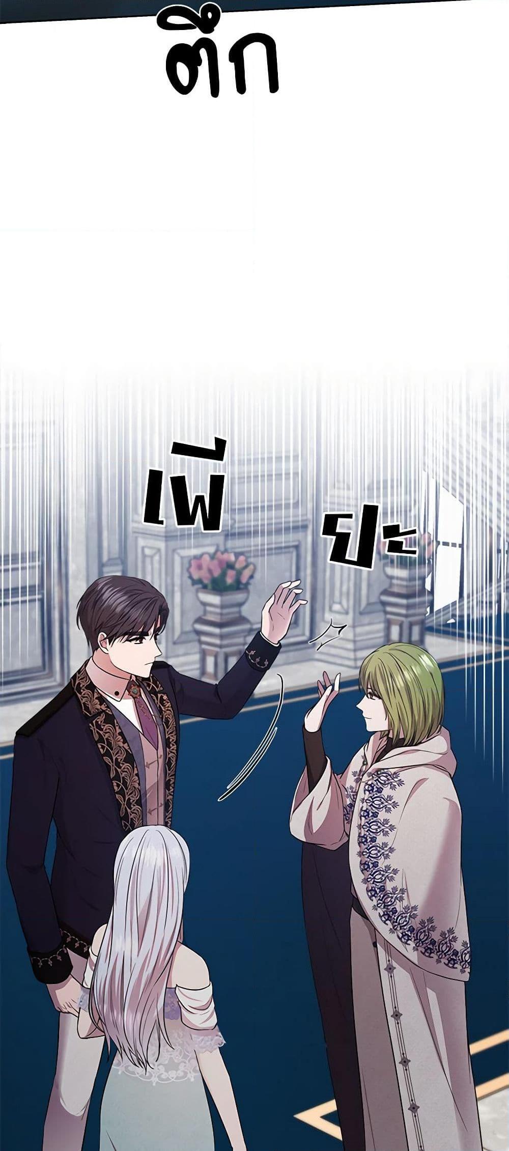 Manga-lc-com อ่านมังงะ อ่านการ์ตูน ออนไลน์ ฟรี To My Beloved Foe ตอนที่ 1 2 3 4 5 6 7 8 9 10 11 12 13 14 ฟรี ไม่มีโฆษณา Manga-lc - อ่าน มังงะ อ่าน การ์ตูน ออนไลน์ อ่านมังงะ ฟรี