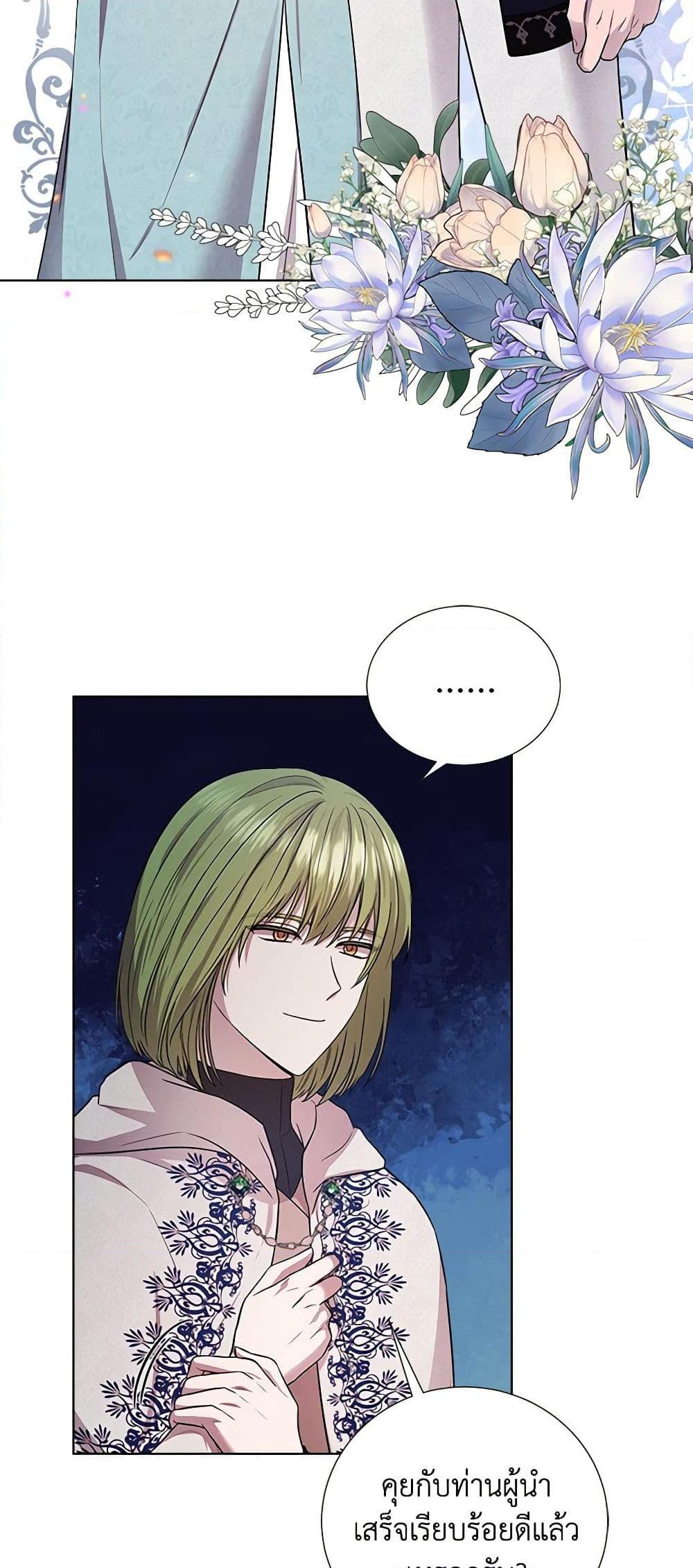 Manga-lc-com อ่านมังงะ อ่านการ์ตูน ออนไลน์ ฟรี To My Beloved Foe ตอนที่ 1 2 3 4 5 6 7 8 9 10 11 12 13 14 ฟรี ไม่มีโฆษณา Manga-lc - อ่าน มังงะ อ่าน การ์ตูน ออนไลน์ อ่านมังงะ ฟรี