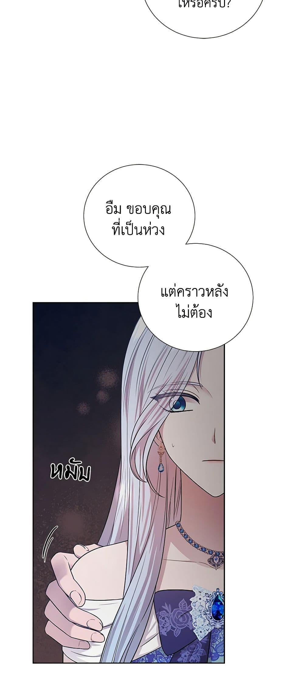 Manga-lc-com อ่านมังงะ อ่านการ์ตูน ออนไลน์ ฟรี To My Beloved Foe ตอนที่ 1 2 3 4 5 6 7 8 9 10 11 12 13 14 ฟรี ไม่มีโฆษณา Manga-lc - อ่าน มังงะ อ่าน การ์ตูน ออนไลน์ อ่านมังงะ ฟรี