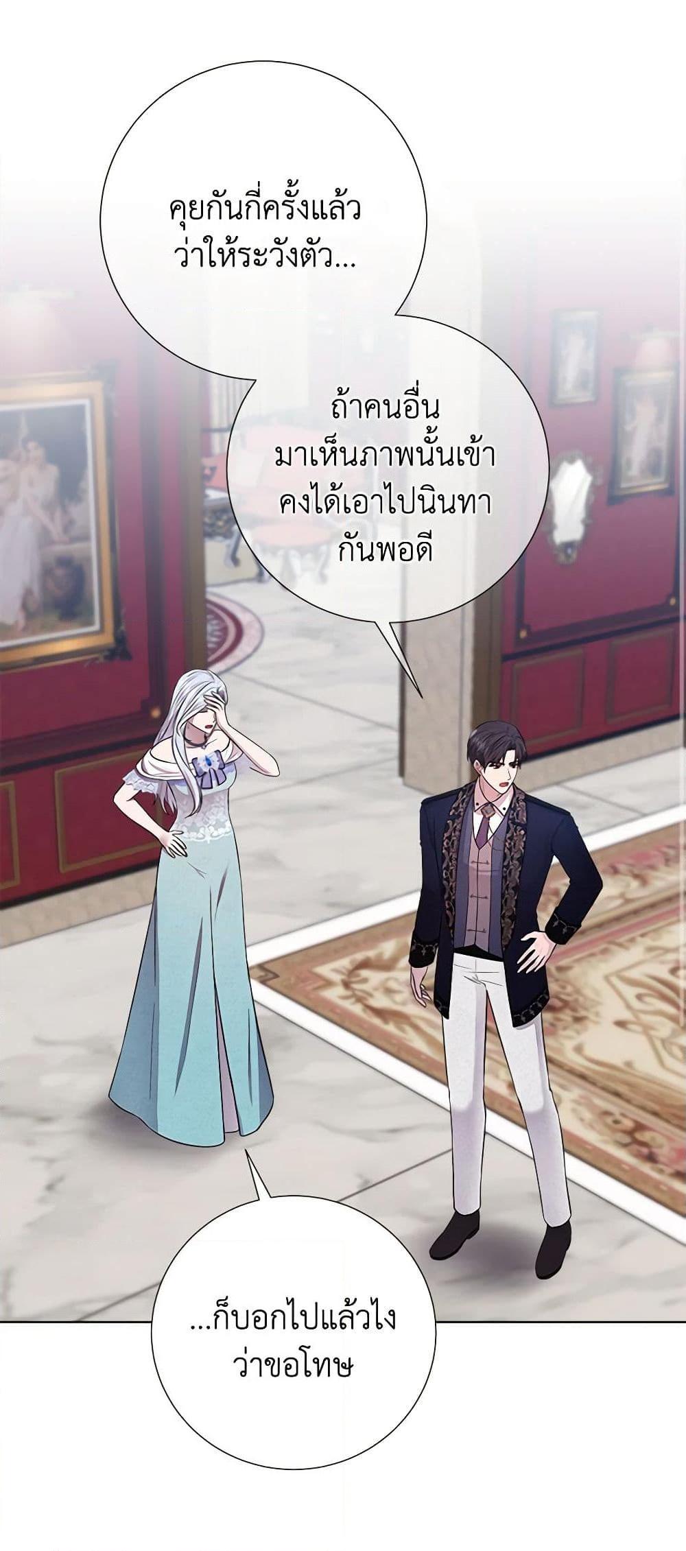 Manga-lc-com อ่านมังงะ อ่านการ์ตูน ออนไลน์ ฟรี To My Beloved Foe ตอนที่ 1 2 3 4 5 6 7 8 9 10 11 12 13 14 ฟรี ไม่มีโฆษณา Manga-lc - อ่าน มังงะ อ่าน การ์ตูน ออนไลน์ อ่านมังงะ ฟรี