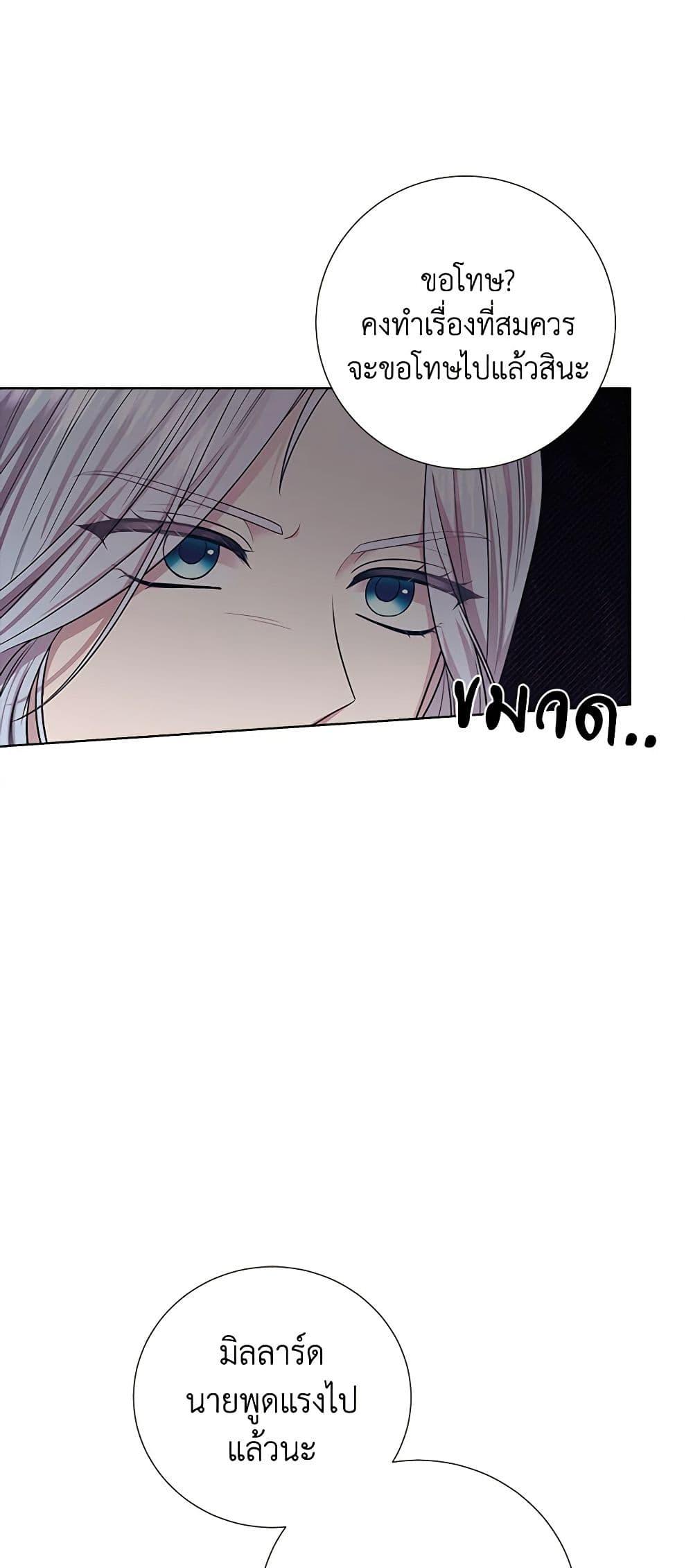 Manga-lc-com อ่านมังงะ อ่านการ์ตูน ออนไลน์ ฟรี To My Beloved Foe ตอนที่ 1 2 3 4 5 6 7 8 9 10 11 12 13 14 ฟรี ไม่มีโฆษณา Manga-lc - อ่าน มังงะ อ่าน การ์ตูน ออนไลน์ อ่านมังงะ ฟรี
