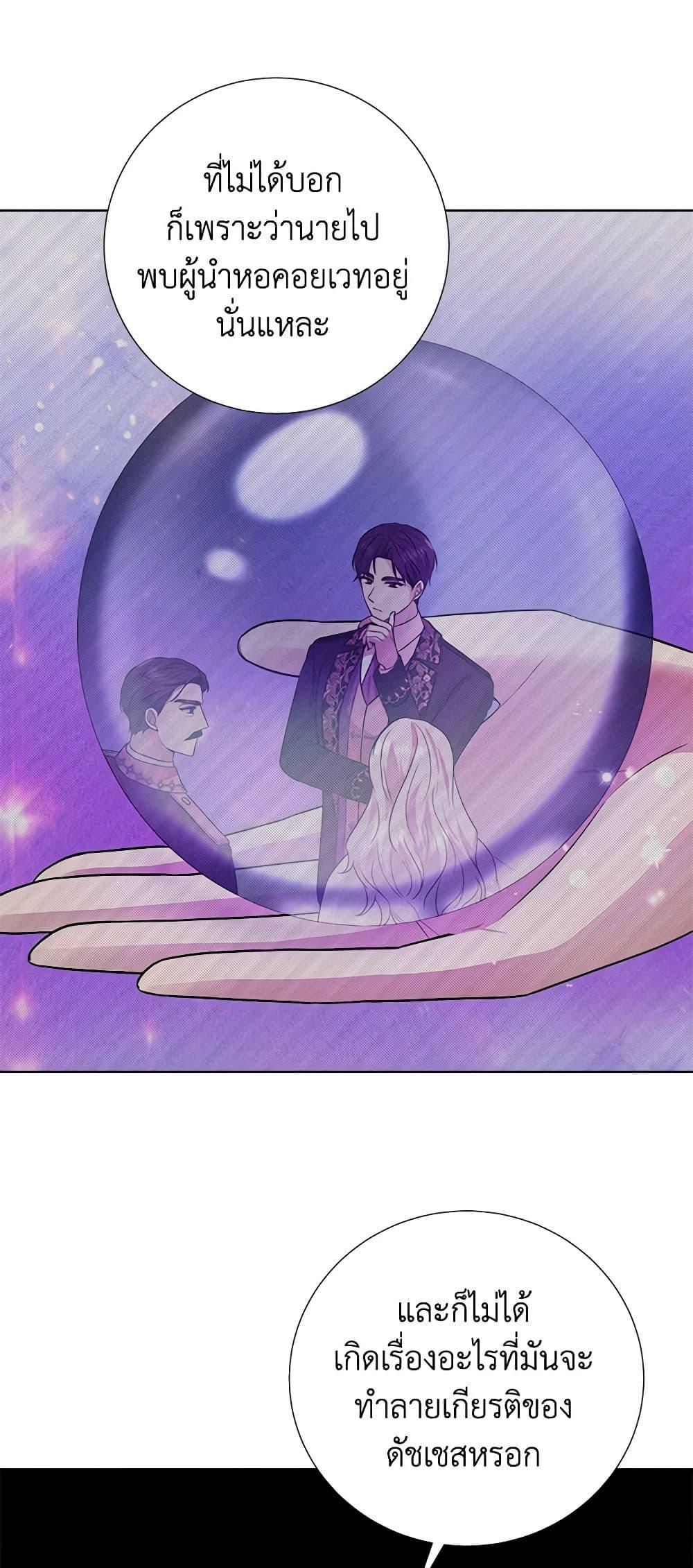 Manga-lc-com อ่านมังงะ อ่านการ์ตูน ออนไลน์ ฟรี To My Beloved Foe ตอนที่ 1 2 3 4 5 6 7 8 9 10 11 12 13 14 ฟรี ไม่มีโฆษณา Manga-lc - อ่าน มังงะ อ่าน การ์ตูน ออนไลน์ อ่านมังงะ ฟรี