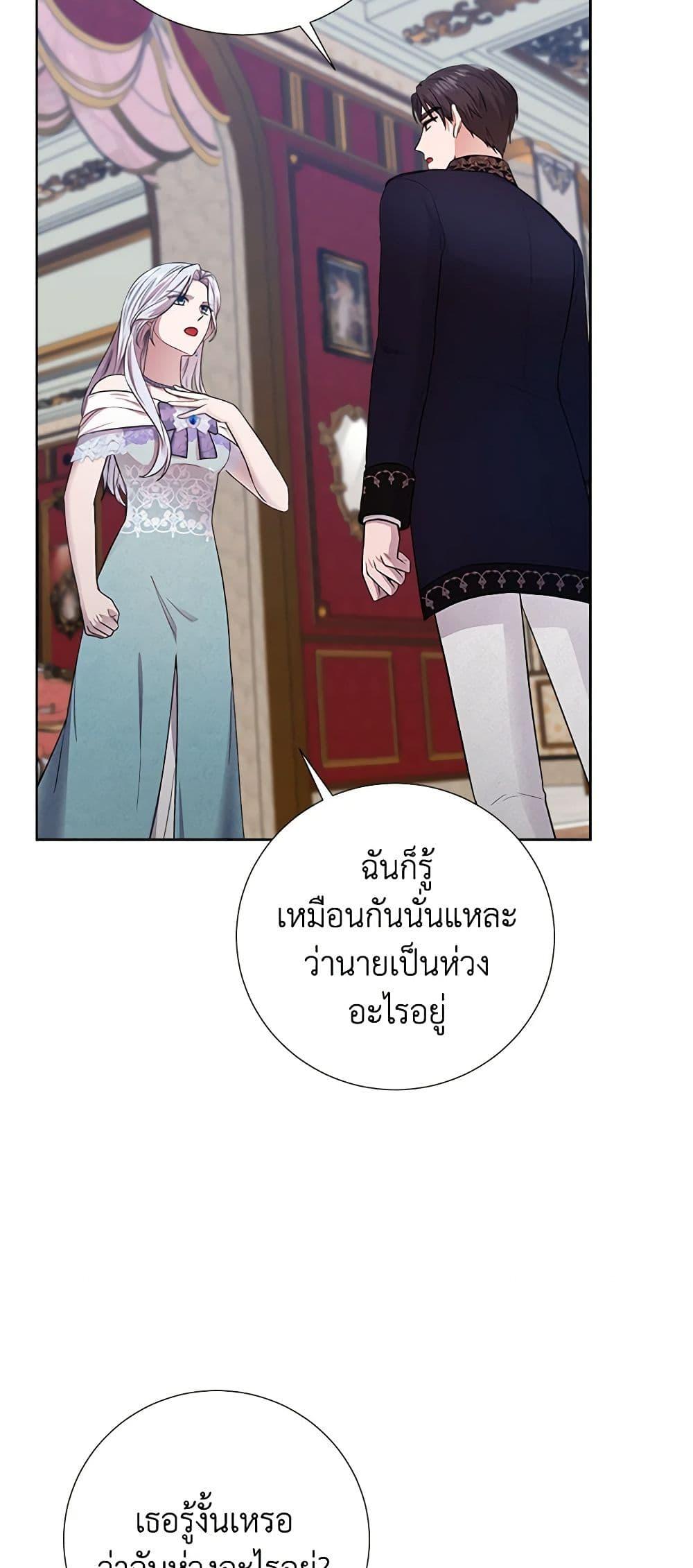 Manga-lc-com อ่านมังงะ อ่านการ์ตูน ออนไลน์ ฟรี To My Beloved Foe ตอนที่ 1 2 3 4 5 6 7 8 9 10 11 12 13 14 ฟรี ไม่มีโฆษณา Manga-lc - อ่าน มังงะ อ่าน การ์ตูน ออนไลน์ อ่านมังงะ ฟรี