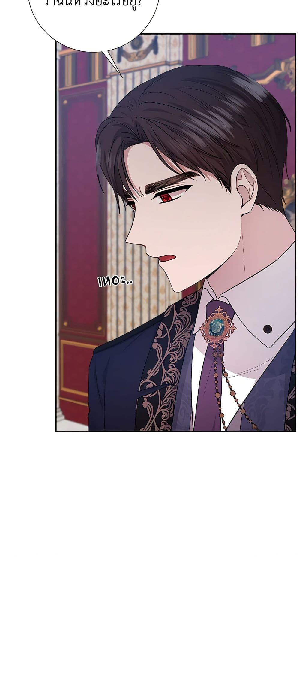 Manga-lc-com อ่านมังงะ อ่านการ์ตูน ออนไลน์ ฟรี To My Beloved Foe ตอนที่ 1 2 3 4 5 6 7 8 9 10 11 12 13 14 ฟรี ไม่มีโฆษณา Manga-lc - อ่าน มังงะ อ่าน การ์ตูน ออนไลน์ อ่านมังงะ ฟรี