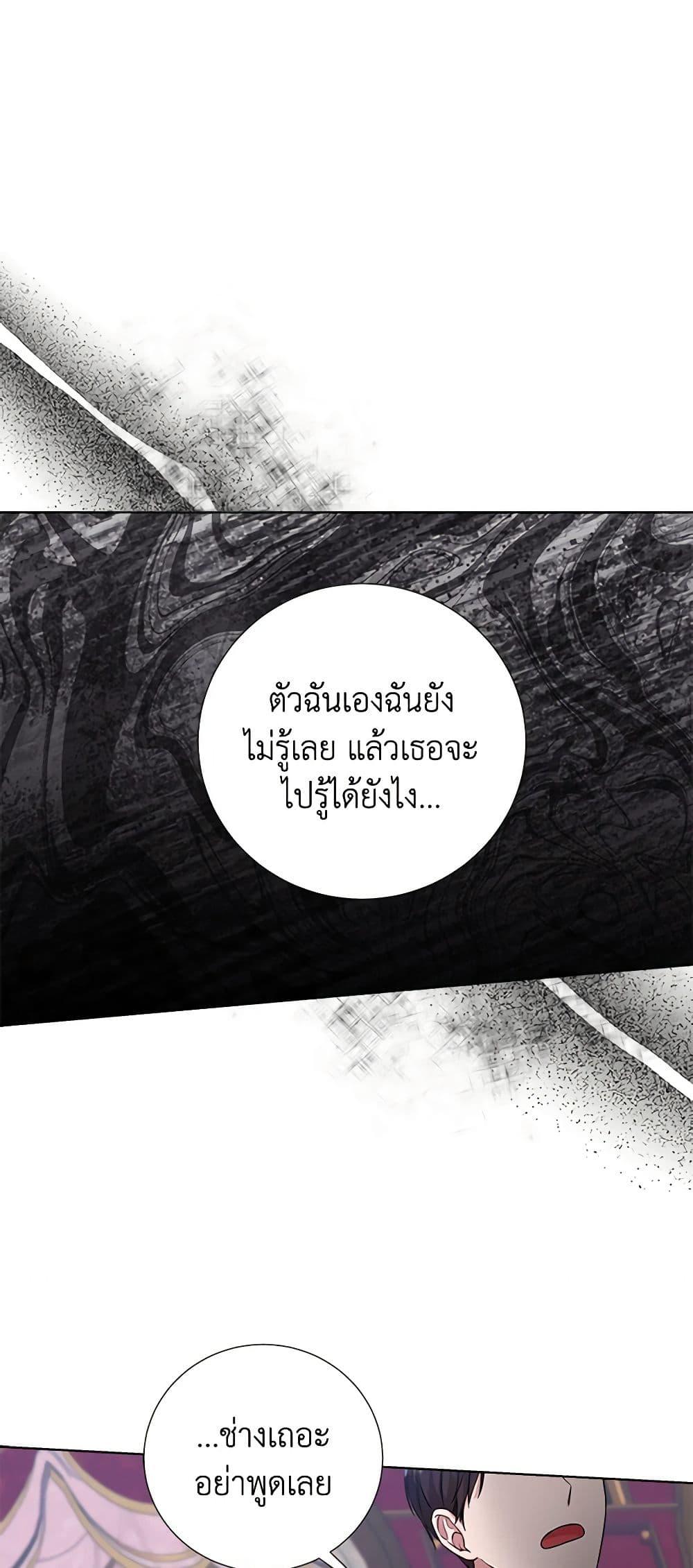 Manga-lc-com อ่านมังงะ อ่านการ์ตูน ออนไลน์ ฟรี To My Beloved Foe ตอนที่ 1 2 3 4 5 6 7 8 9 10 11 12 13 14 ฟรี ไม่มีโฆษณา Manga-lc - อ่าน มังงะ อ่าน การ์ตูน ออนไลน์ อ่านมังงะ ฟรี