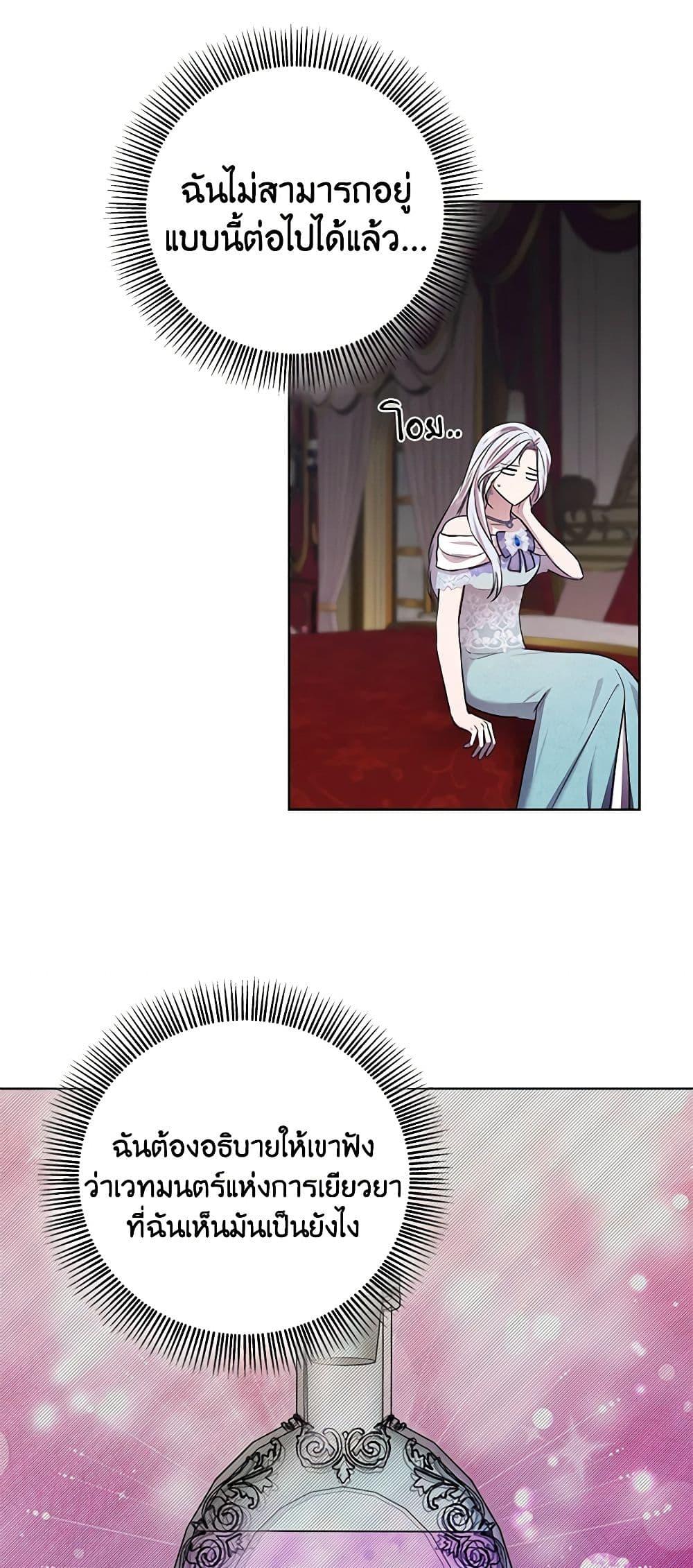 Manga-lc-com อ่านมังงะ อ่านการ์ตูน ออนไลน์ ฟรี To My Beloved Foe ตอนที่ 1 2 3 4 5 6 7 8 9 10 11 12 13 14 ฟรี ไม่มีโฆษณา Manga-lc - อ่าน มังงะ อ่าน การ์ตูน ออนไลน์ อ่านมังงะ ฟรี