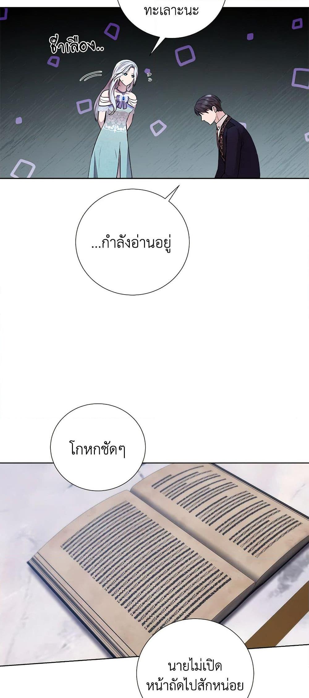 Manga-lc-com อ่านมังงะ อ่านการ์ตูน ออนไลน์ ฟรี To My Beloved Foe ตอนที่ 1 2 3 4 5 6 7 8 9 10 11 12 13 14 ฟรี ไม่มีโฆษณา Manga-lc - อ่าน มังงะ อ่าน การ์ตูน ออนไลน์ อ่านมังงะ ฟรี