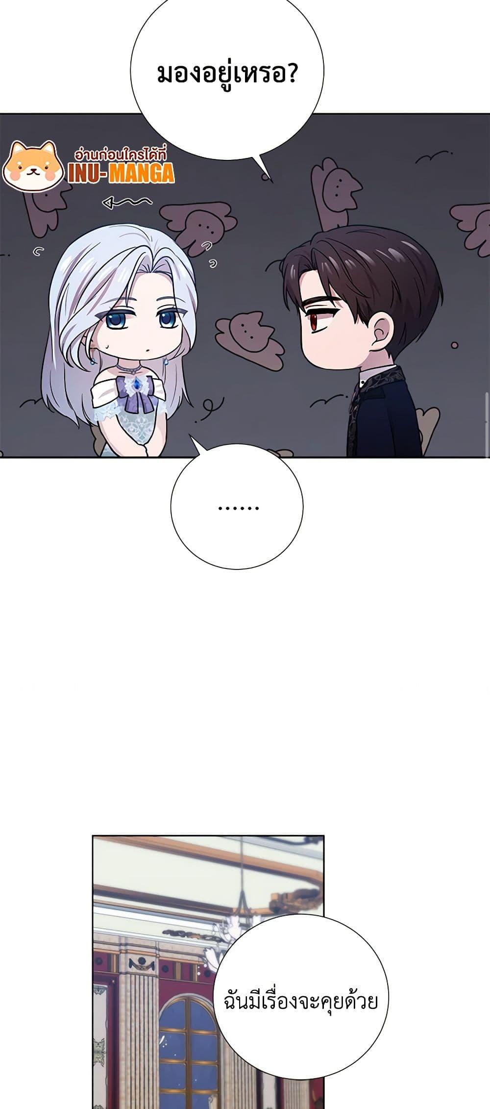 Manga-lc-com อ่านมังงะ อ่านการ์ตูน ออนไลน์ ฟรี To My Beloved Foe ตอนที่ 1 2 3 4 5 6 7 8 9 10 11 12 13 14 ฟรี ไม่มีโฆษณา Manga-lc - อ่าน มังงะ อ่าน การ์ตูน ออนไลน์ อ่านมังงะ ฟรี