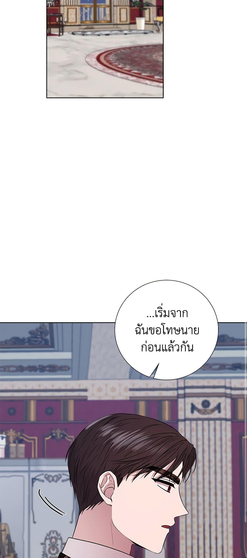 Manga-lc-com อ่านมังงะ อ่านการ์ตูน ออนไลน์ ฟรี To My Beloved Foe ตอนที่ 1 2 3 4 5 6 7 8 9 10 11 12 13 14 ฟรี ไม่มีโฆษณา Manga-lc - อ่าน มังงะ อ่าน การ์ตูน ออนไลน์ อ่านมังงะ ฟรี