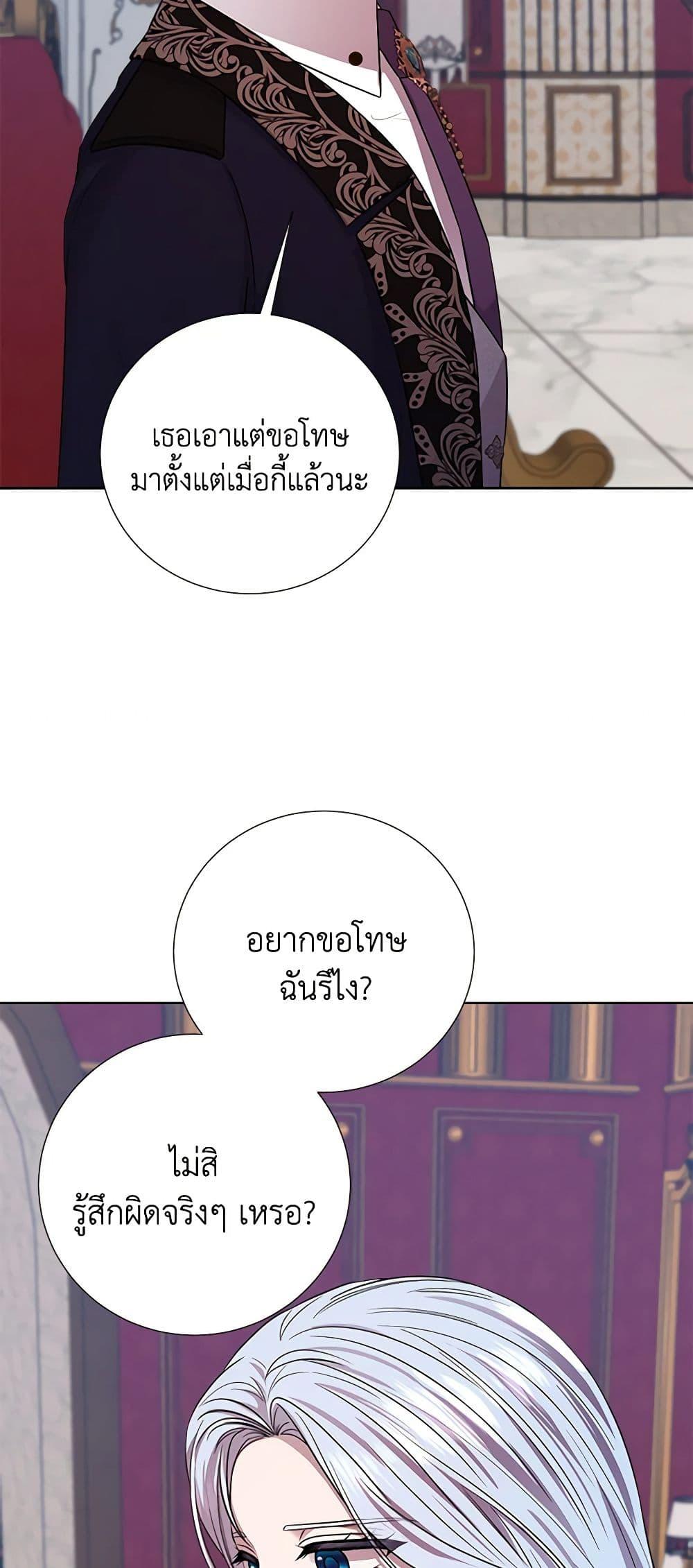 Manga-lc-com อ่านมังงะ อ่านการ์ตูน ออนไลน์ ฟรี To My Beloved Foe ตอนที่ 1 2 3 4 5 6 7 8 9 10 11 12 13 14 ฟรี ไม่มีโฆษณา Manga-lc - อ่าน มังงะ อ่าน การ์ตูน ออนไลน์ อ่านมังงะ ฟรี