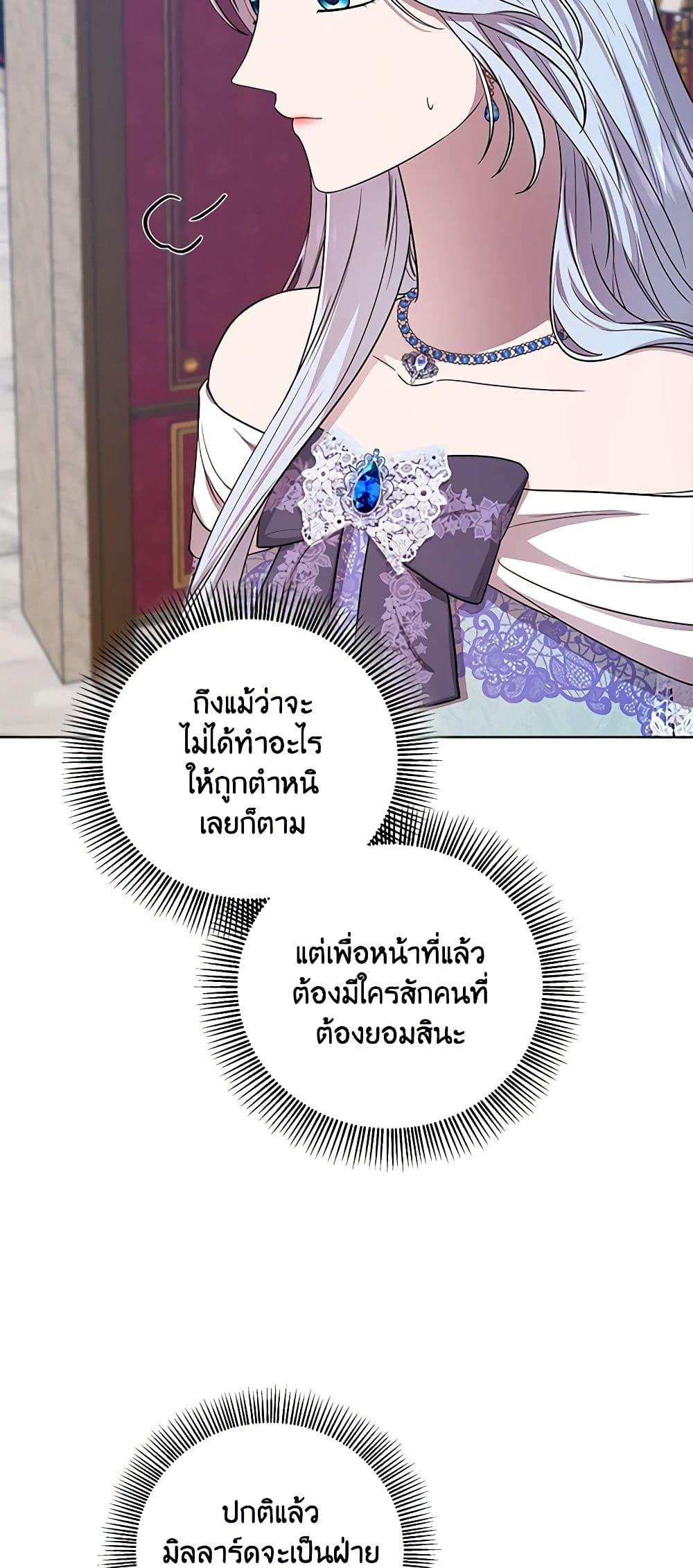 Manga-lc-com อ่านมังงะ อ่านการ์ตูน ออนไลน์ ฟรี To My Beloved Foe ตอนที่ 1 2 3 4 5 6 7 8 9 10 11 12 13 14 ฟรี ไม่มีโฆษณา Manga-lc - อ่าน มังงะ อ่าน การ์ตูน ออนไลน์ อ่านมังงะ ฟรี