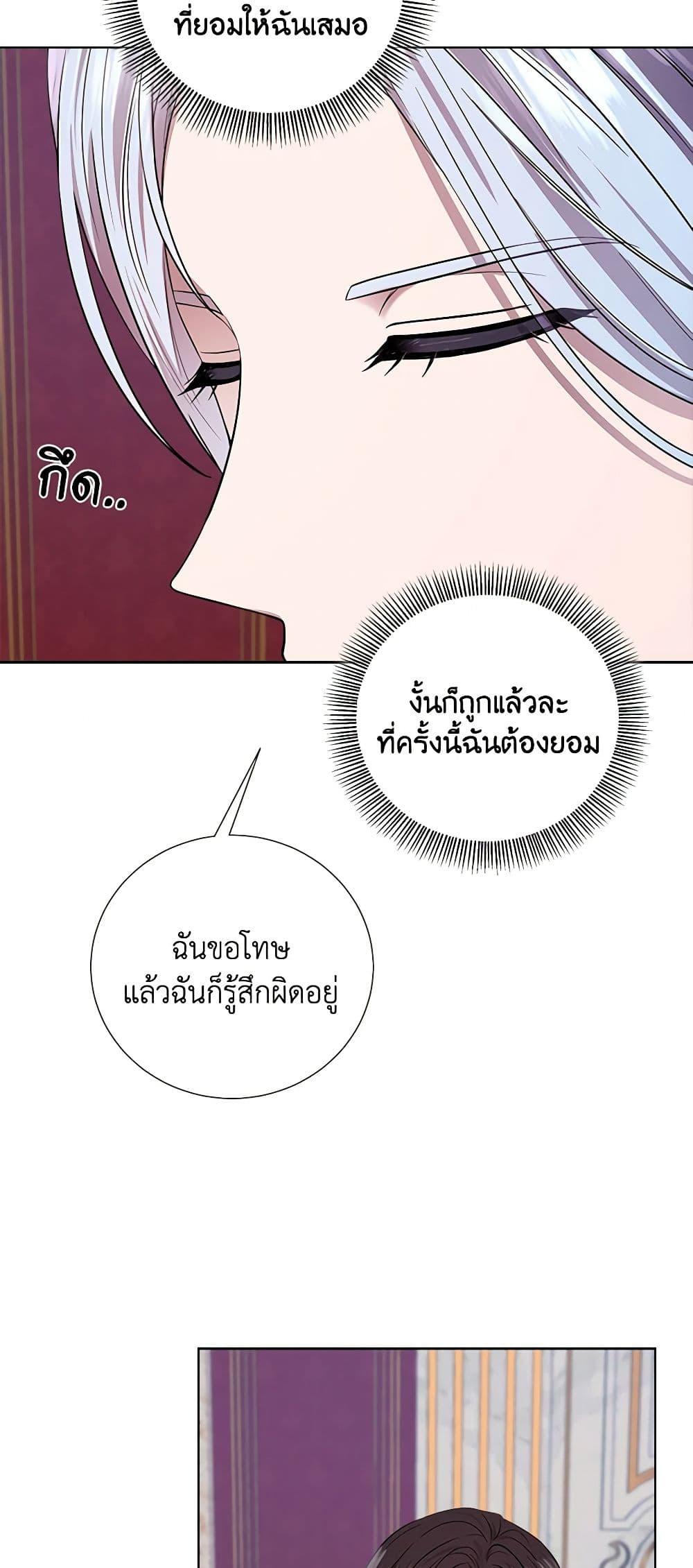 Manga-lc-com อ่านมังงะ อ่านการ์ตูน ออนไลน์ ฟรี To My Beloved Foe ตอนที่ 1 2 3 4 5 6 7 8 9 10 11 12 13 14 ฟรี ไม่มีโฆษณา Manga-lc - อ่าน มังงะ อ่าน การ์ตูน ออนไลน์ อ่านมังงะ ฟรี
