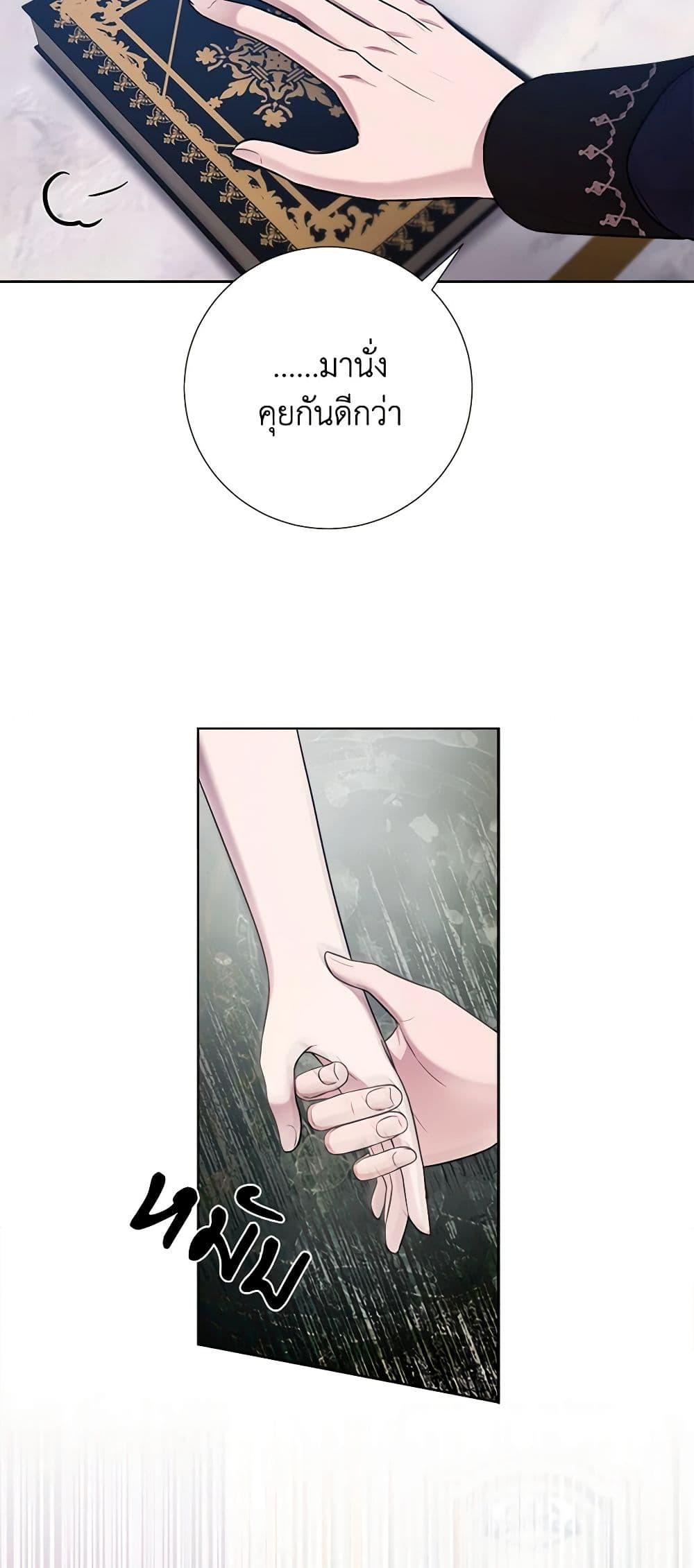 Manga-lc-com อ่านมังงะ อ่านการ์ตูน ออนไลน์ ฟรี To My Beloved Foe ตอนที่ 1 2 3 4 5 6 7 8 9 10 11 12 13 14 ฟรี ไม่มีโฆษณา Manga-lc - อ่าน มังงะ อ่าน การ์ตูน ออนไลน์ อ่านมังงะ ฟรี