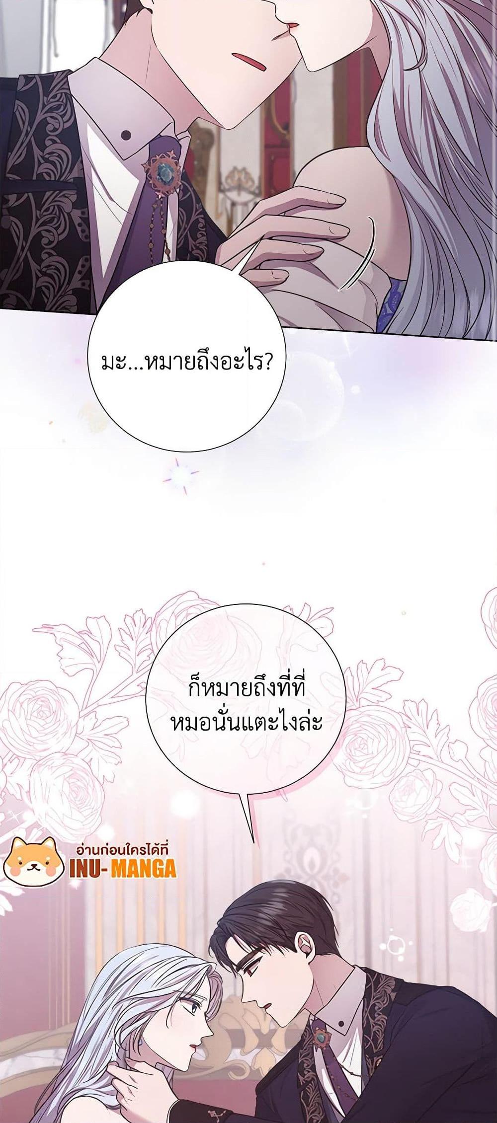 Manga-lc-com อ่านมังงะ อ่านการ์ตูน ออนไลน์ ฟรี To My Beloved Foe ตอนที่ 1 2 3 4 5 6 7 8 9 10 11 12 13 14 ฟรี ไม่มีโฆษณา Manga-lc - อ่าน มังงะ อ่าน การ์ตูน ออนไลน์ อ่านมังงะ ฟรี