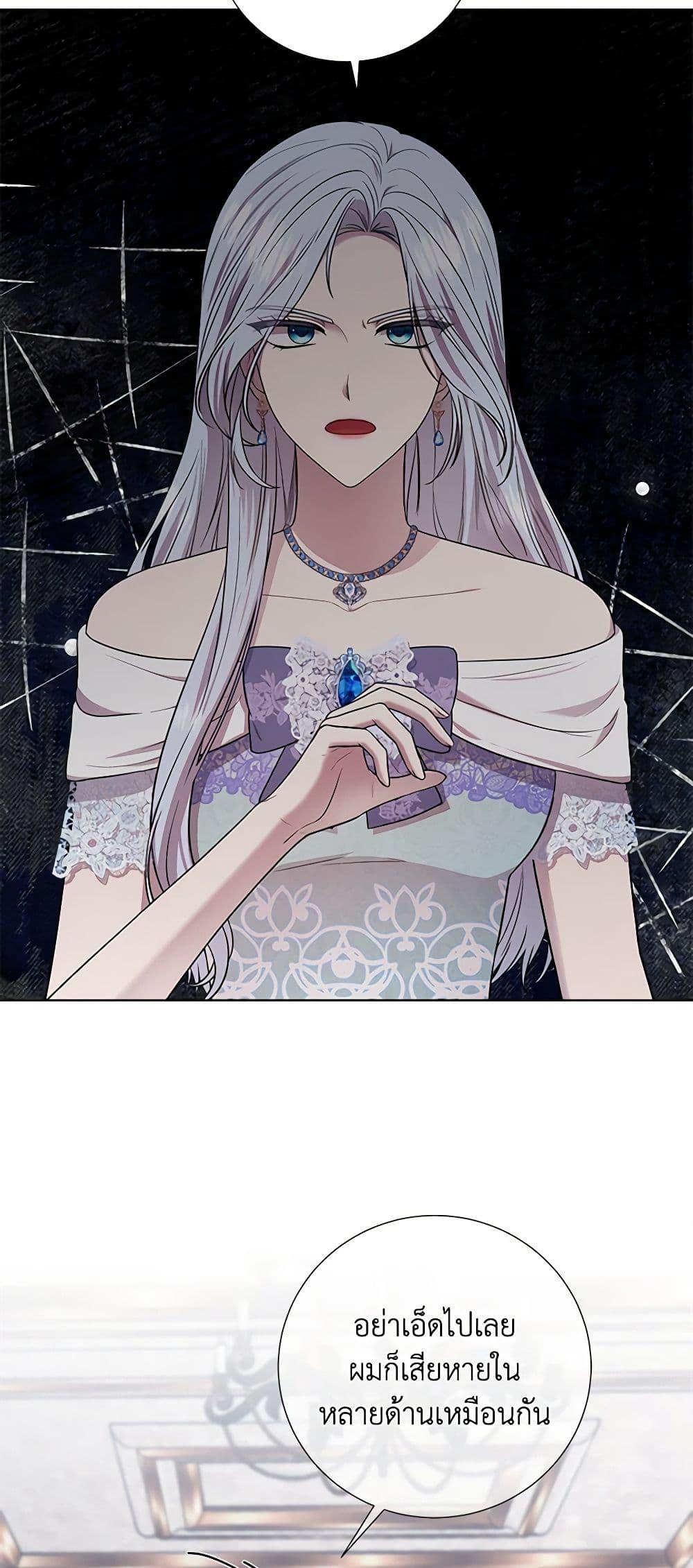 Manga-lc-com อ่านมังงะ อ่านการ์ตูน ออนไลน์ ฟรี To My Beloved Foe ตอนที่ 1 2 3 4 5 6 7 8 9 10 11 12 13 14 ฟรี ไม่มีโฆษณา Manga-lc - อ่าน มังงะ อ่าน การ์ตูน ออนไลน์ อ่านมังงะ ฟรี