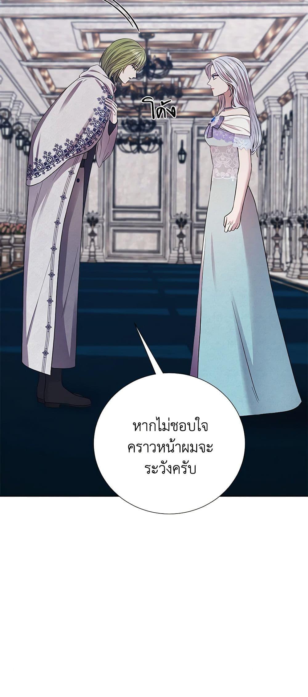Manga-lc-com อ่านมังงะ อ่านการ์ตูน ออนไลน์ ฟรี To My Beloved Foe ตอนที่ 1 2 3 4 5 6 7 8 9 10 11 12 13 14 ฟรี ไม่มีโฆษณา Manga-lc - อ่าน มังงะ อ่าน การ์ตูน ออนไลน์ อ่านมังงะ ฟรี