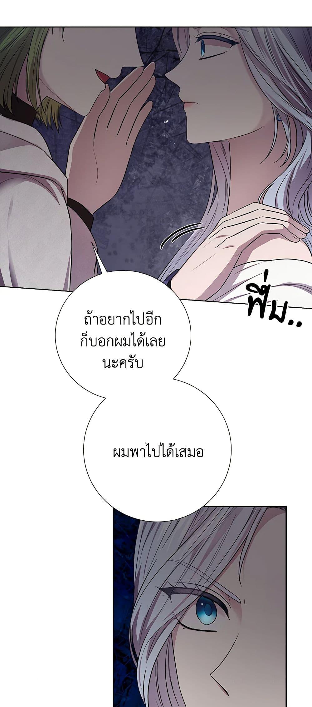Manga-lc-com อ่านมังงะ อ่านการ์ตูน ออนไลน์ ฟรี To My Beloved Foe ตอนที่ 1 2 3 4 5 6 7 8 9 10 11 12 13 14 ฟรี ไม่มีโฆษณา Manga-lc - อ่าน มังงะ อ่าน การ์ตูน ออนไลน์ อ่านมังงะ ฟรี