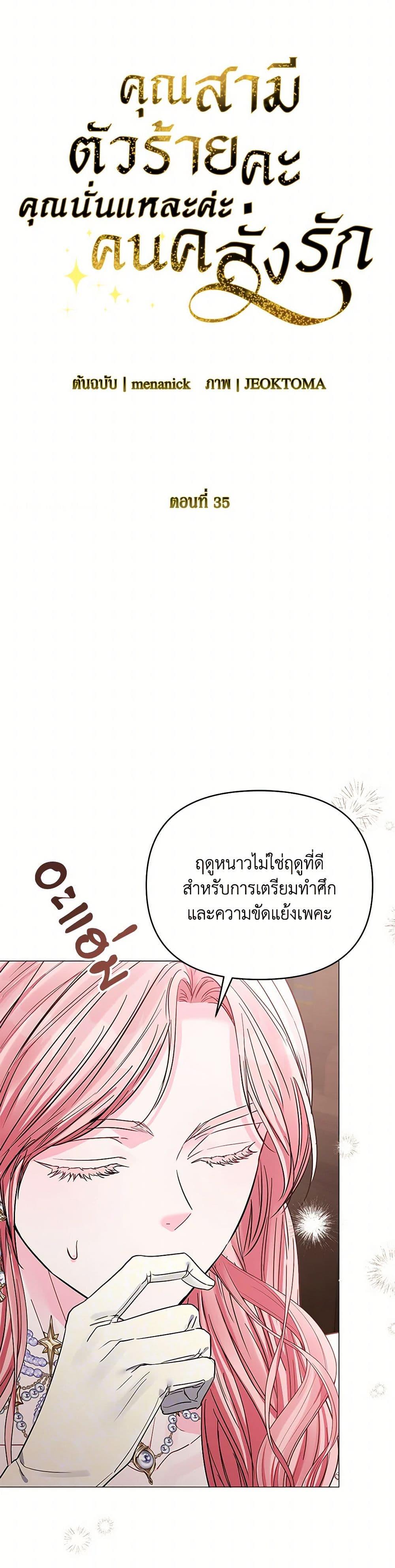 Manga-lc-com อ่านมังงะ อ่านการ์ตูน ออนไลน์ ฟรี My Evil Husband Is Obsessed With the Wrong Person ตอนที่ 1 2 3 4 5 6 7 8 9 10 11 12 13 14 ฟรี ไม่มีโฆษณา Manga-lc - อ่าน มังงะ อ่าน การ์ตูน ออนไลน์ อ่านมังงะ ฟรี