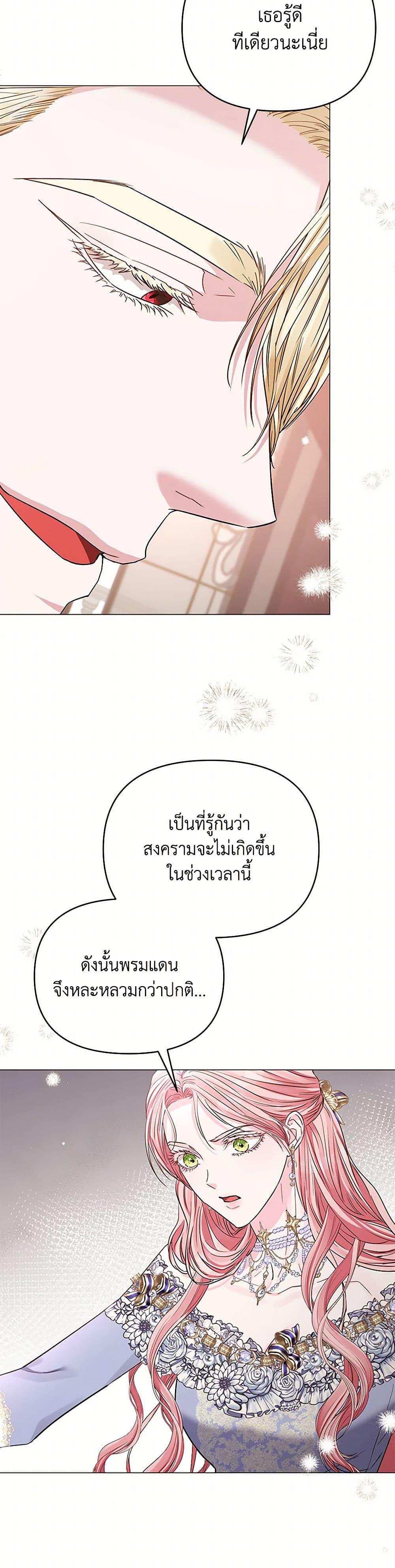 Manga-lc-com อ่านมังงะ อ่านการ์ตูน ออนไลน์ ฟรี My Evil Husband Is Obsessed With the Wrong Person ตอนที่ 1 2 3 4 5 6 7 8 9 10 11 12 13 14 ฟรี ไม่มีโฆษณา Manga-lc - อ่าน มังงะ อ่าน การ์ตูน ออนไลน์ อ่านมังงะ ฟรี