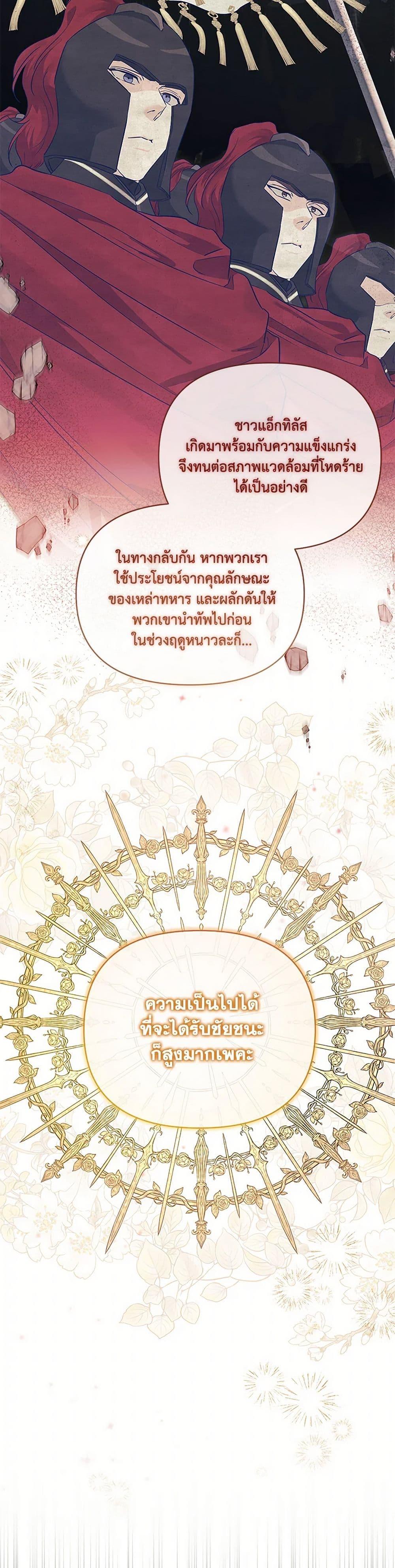 Manga-lc-com อ่านมังงะ อ่านการ์ตูน ออนไลน์ ฟรี My Evil Husband Is Obsessed With the Wrong Person ตอนที่ 1 2 3 4 5 6 7 8 9 10 11 12 13 14 ฟรี ไม่มีโฆษณา Manga-lc - อ่าน มังงะ อ่าน การ์ตูน ออนไลน์ อ่านมังงะ ฟรี