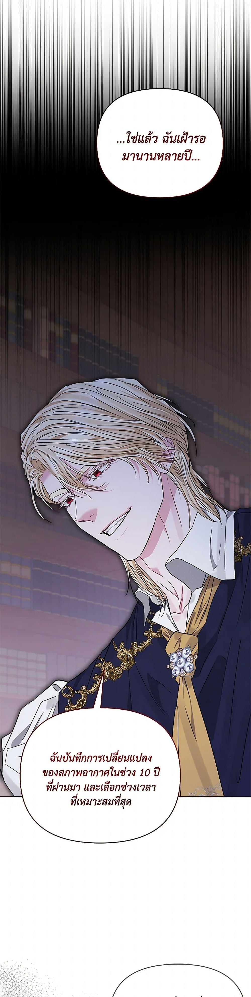 Manga-lc-com อ่านมังงะ อ่านการ์ตูน ออนไลน์ ฟรี My Evil Husband Is Obsessed With the Wrong Person ตอนที่ 1 2 3 4 5 6 7 8 9 10 11 12 13 14 ฟรี ไม่มีโฆษณา Manga-lc - อ่าน มังงะ อ่าน การ์ตูน ออนไลน์ อ่านมังงะ ฟรี